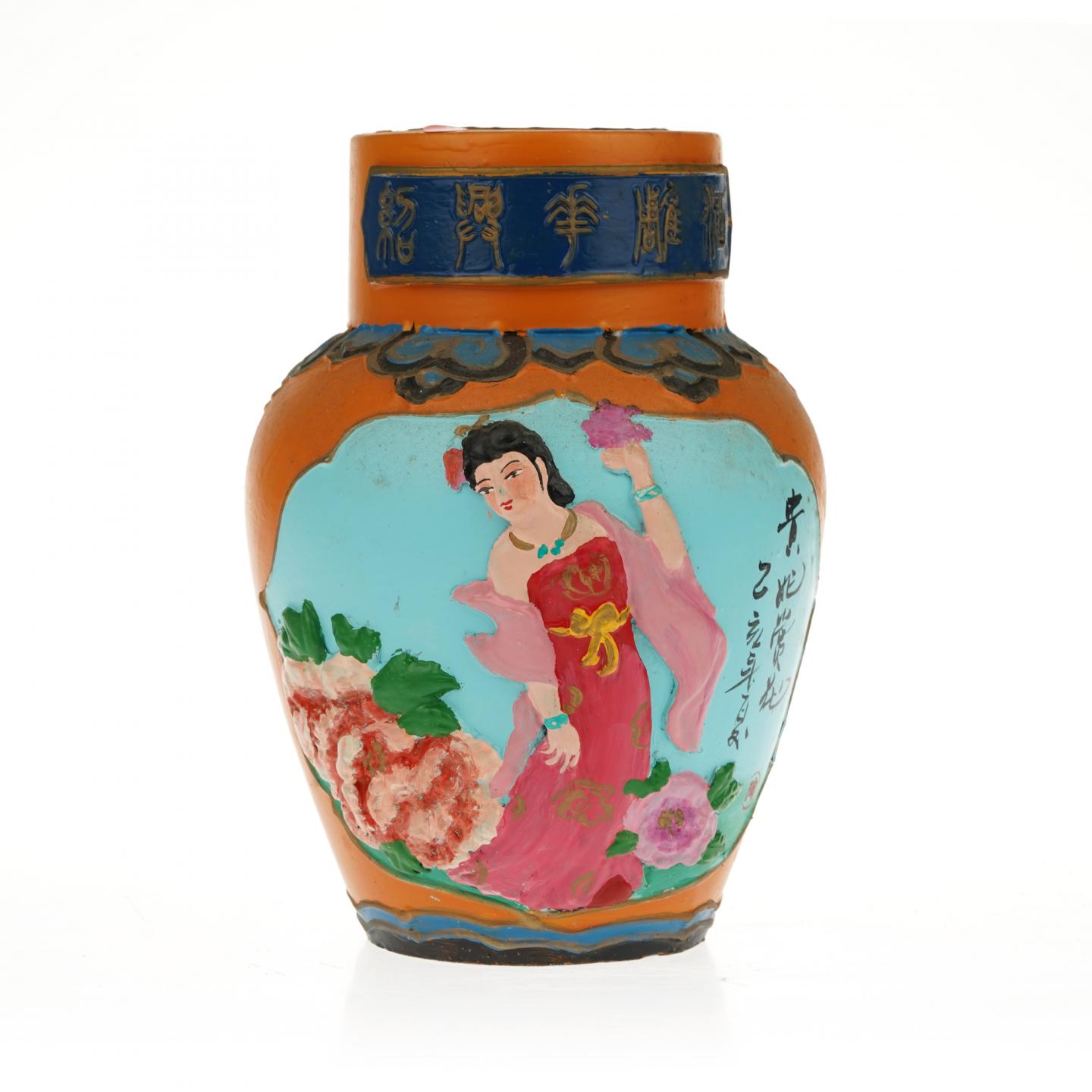 【黄酒】绍兴花雕酒 1995年(塔牌)约1000ml 贵妃赏花