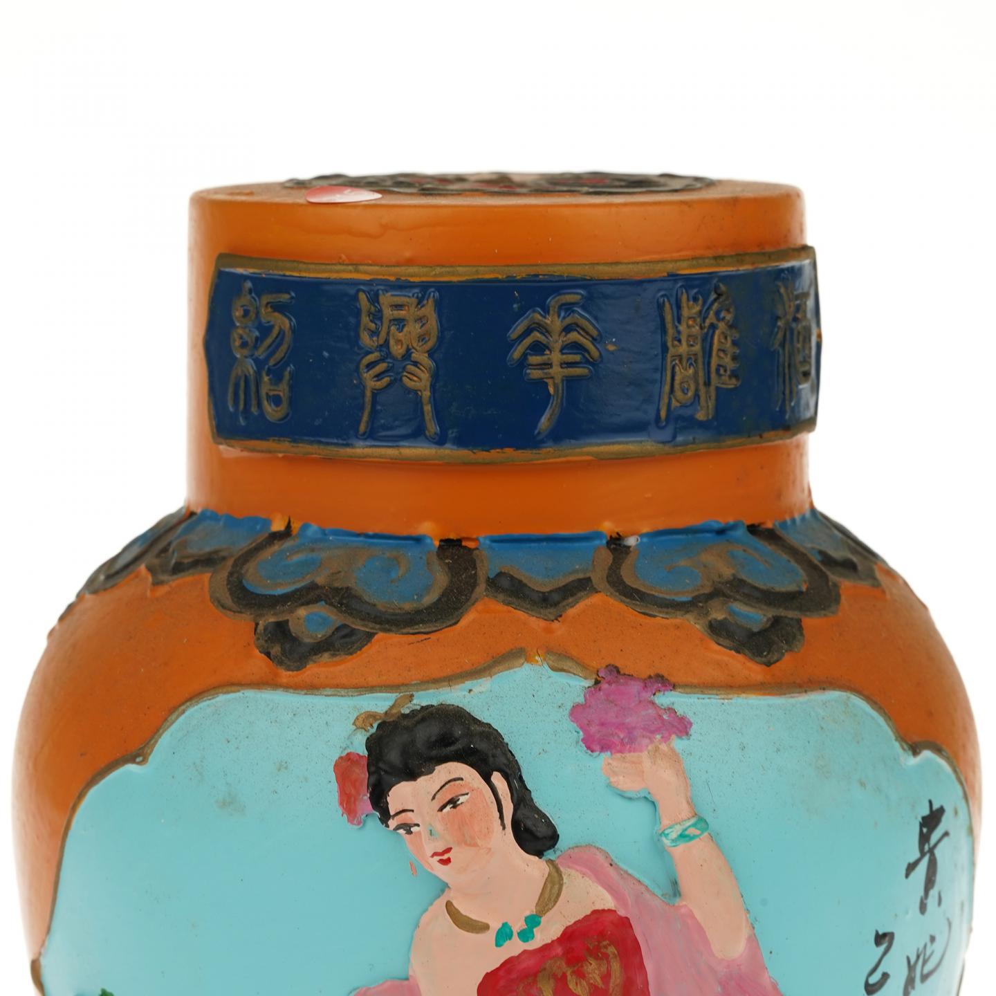 【黄酒】绍兴花雕酒 1995年(塔牌)约1000ml 贵妃赏花