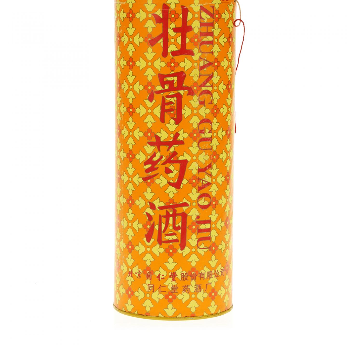 【药酒】壮骨药酒·2006年 北京同仁堂 600ml