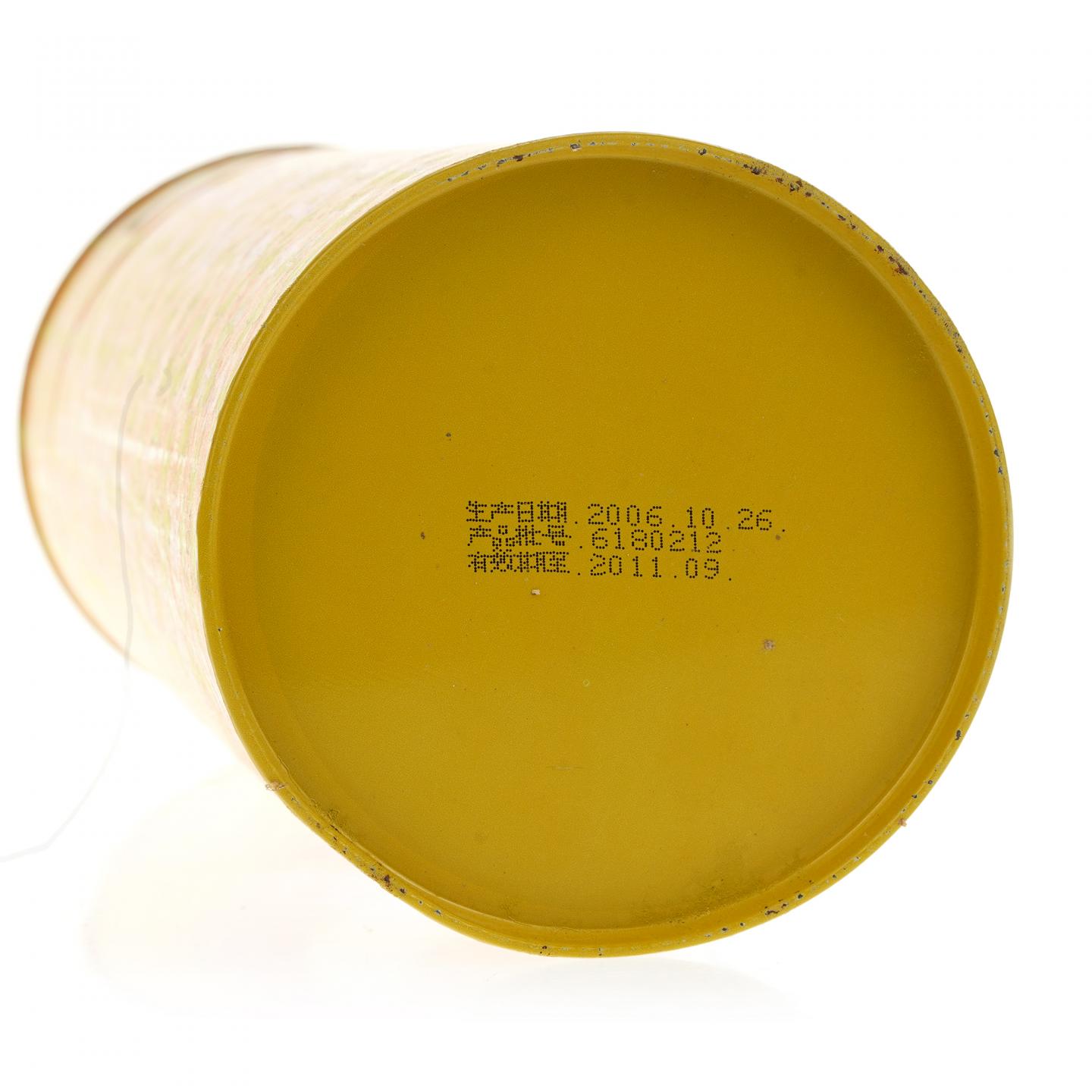 【药酒】壮骨药酒·2006年 北京同仁堂 600ml
