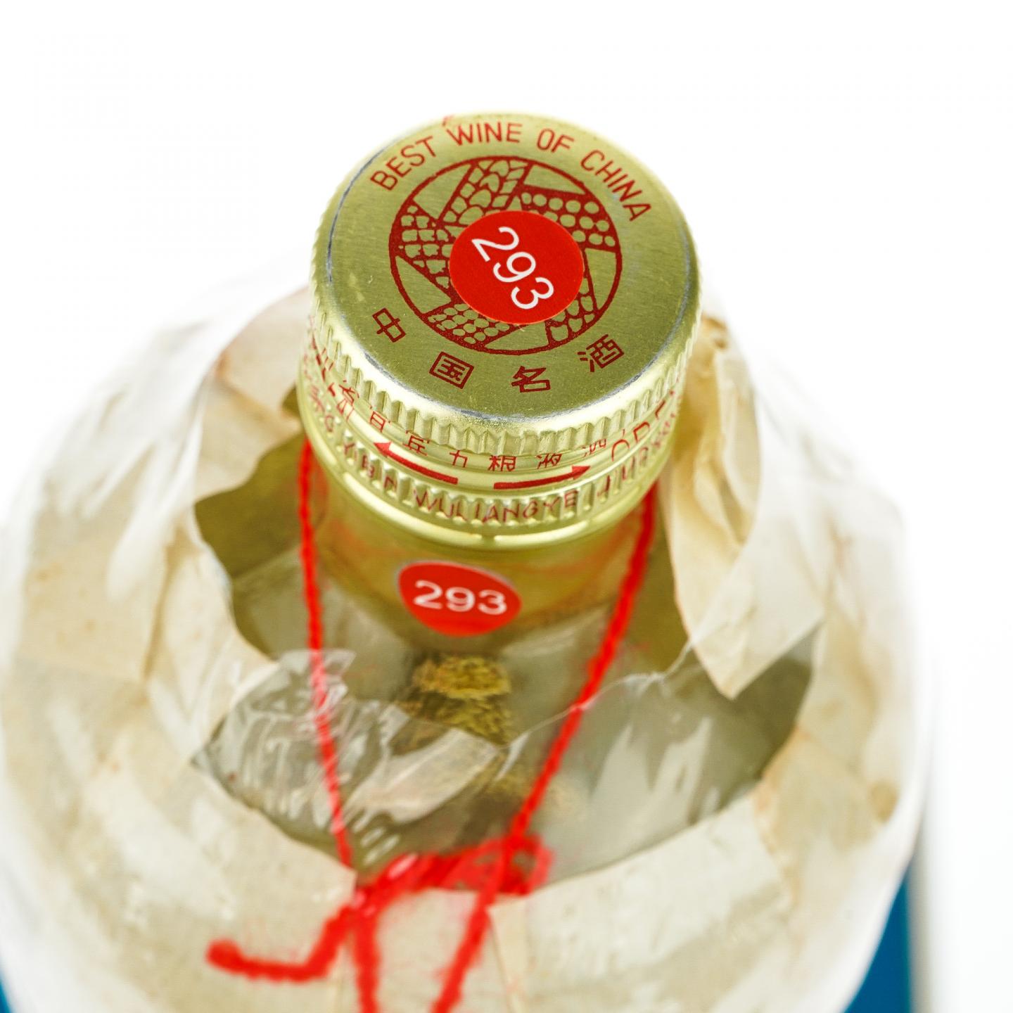 【白酒】五粮液·90年代 全棉纸单圈铁盖萝卜瓶