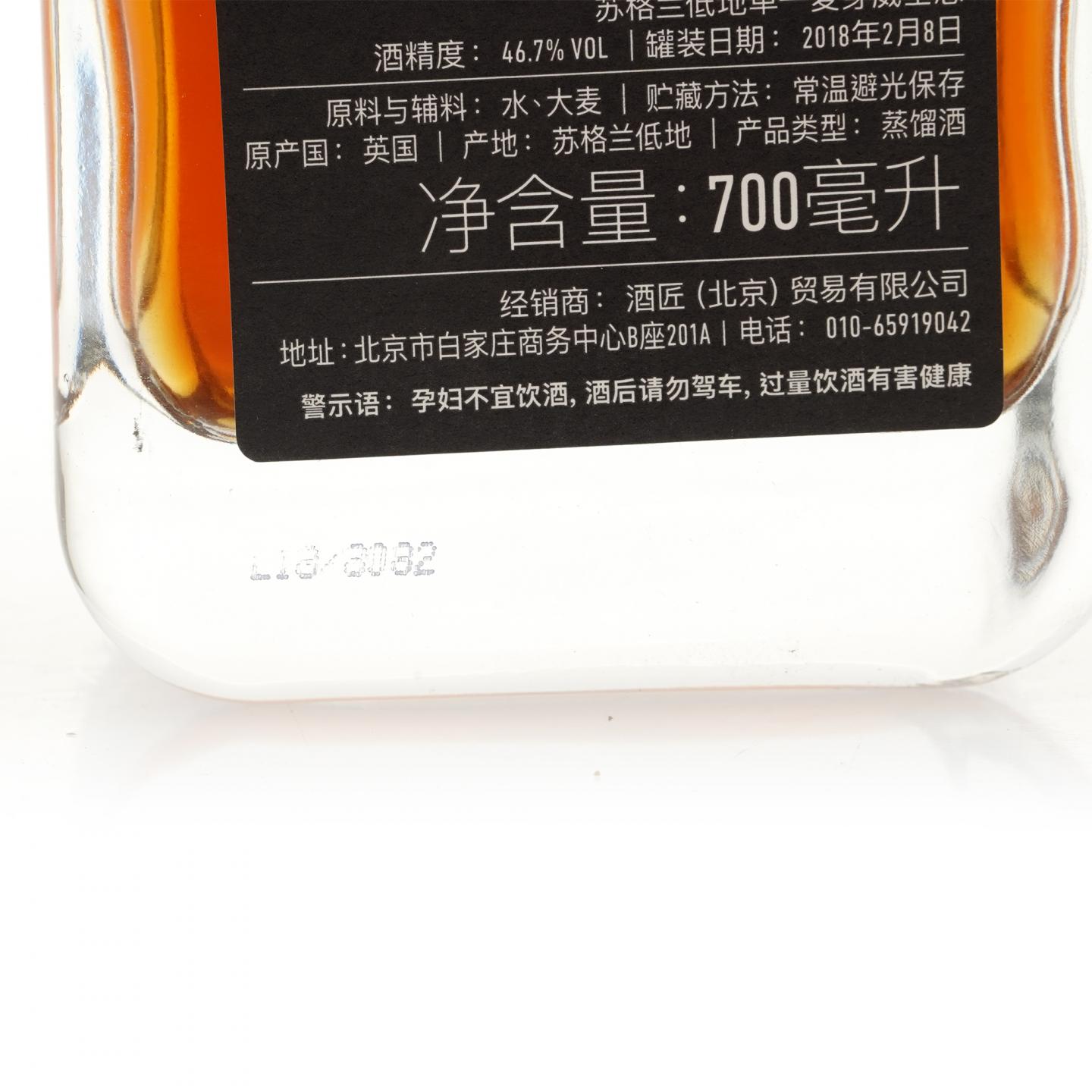 【威士忌】磐火 15年 雪莉桶