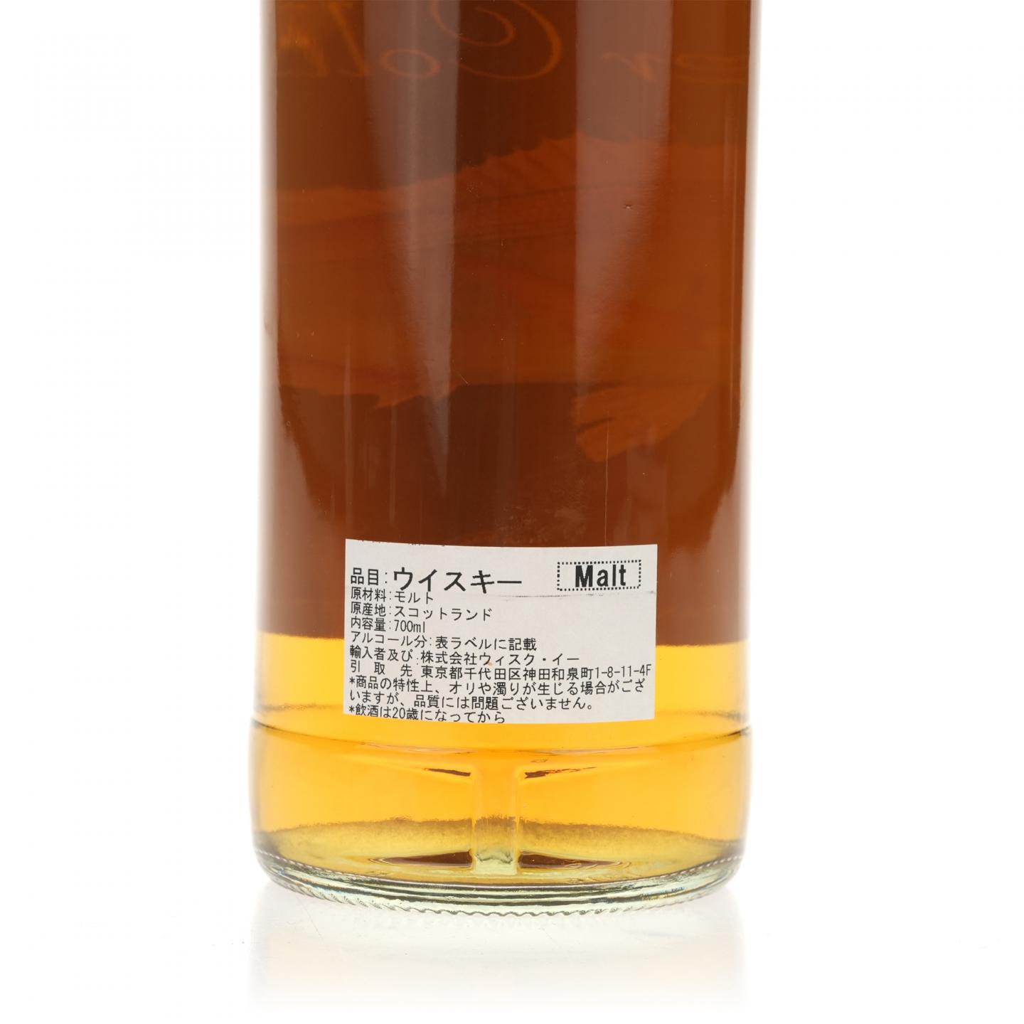 【威士忌】Wardhead 22年 2020 汤匙桶