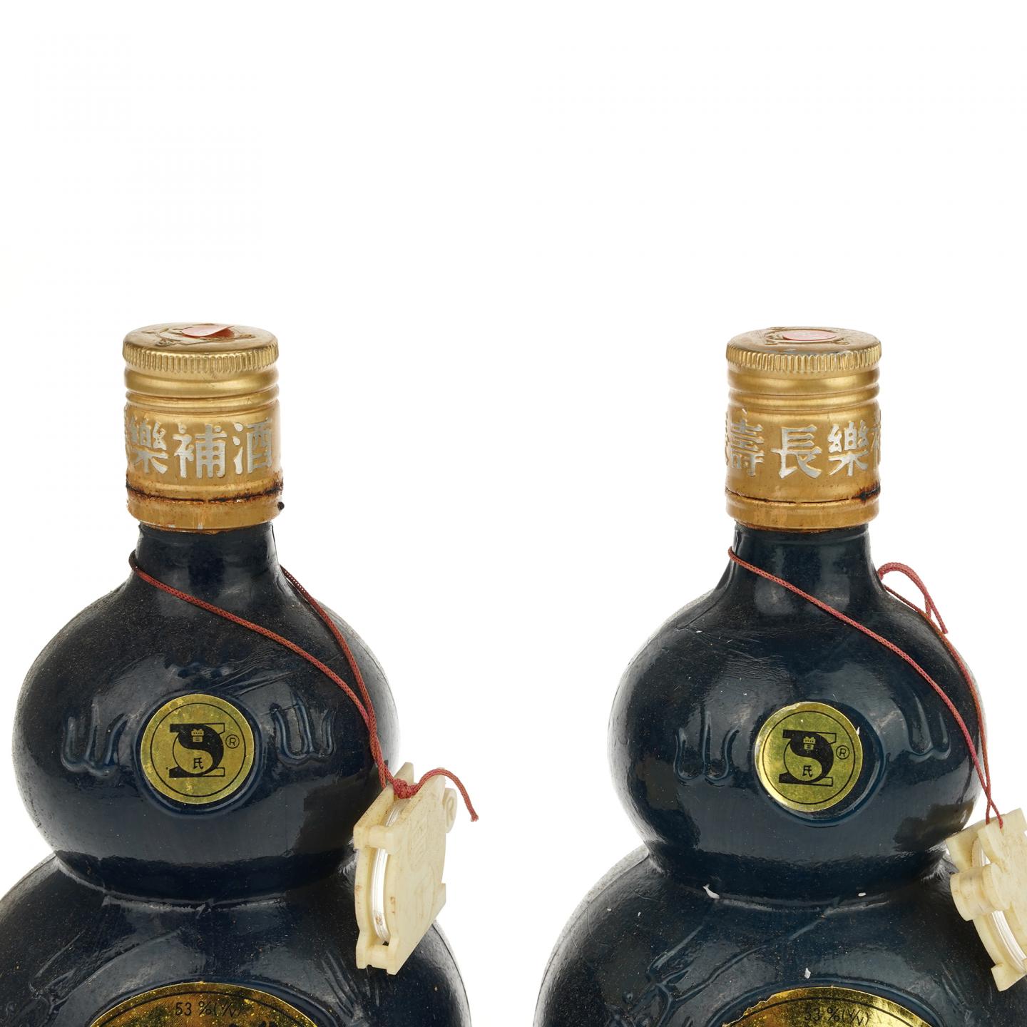 【药酒】长寿长乐补酒一对·九十年代 500ml*2
