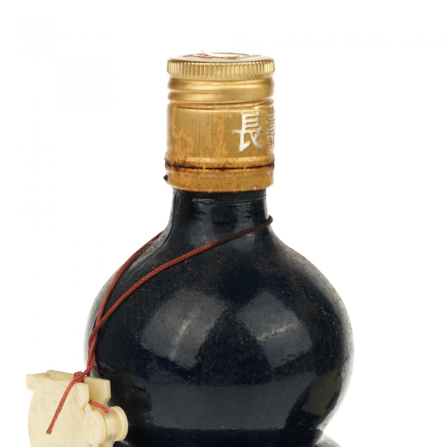 【药酒】长寿长乐补酒一对·九十年代 500ml*2