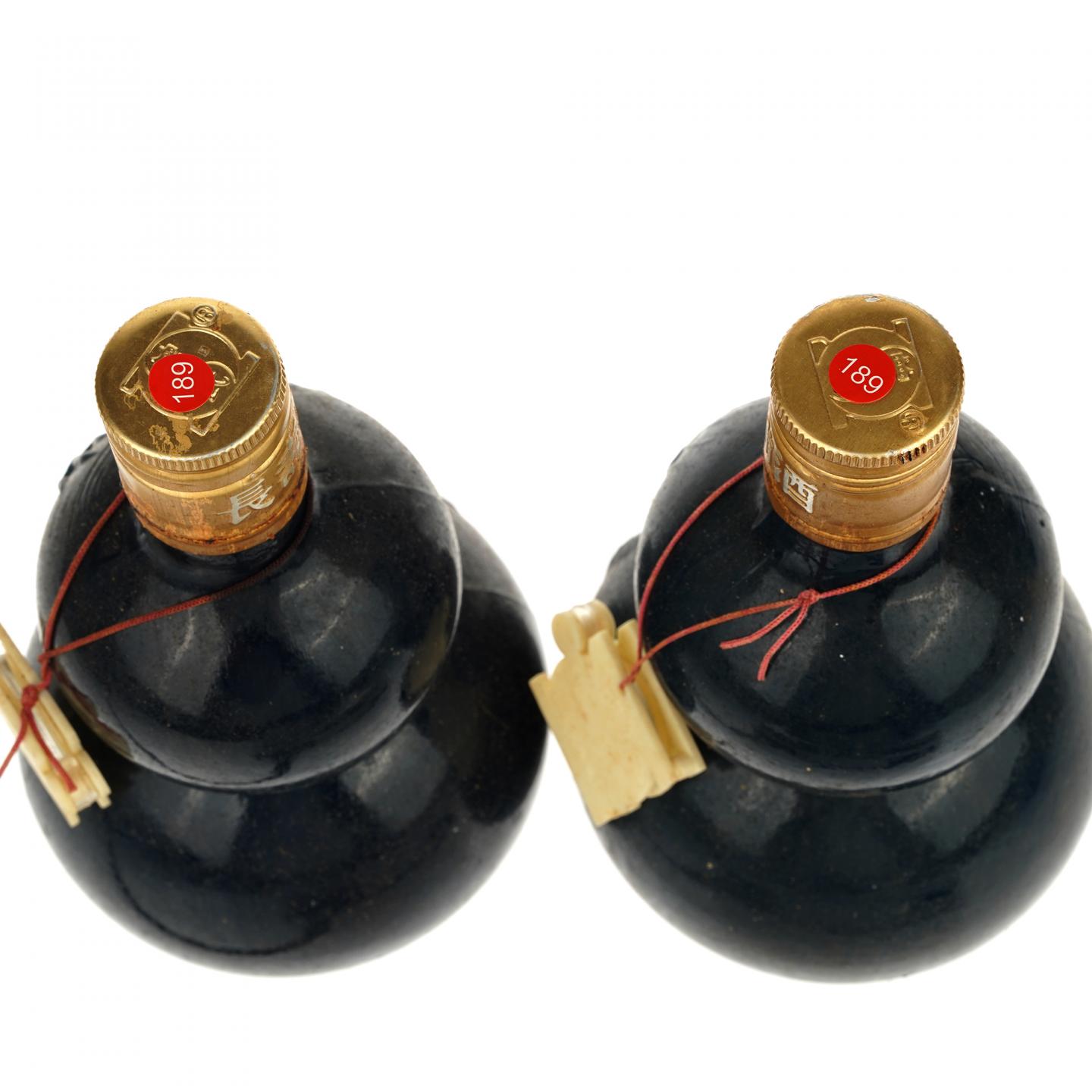 【药酒】长寿长乐补酒一对·九十年代 500ml*2