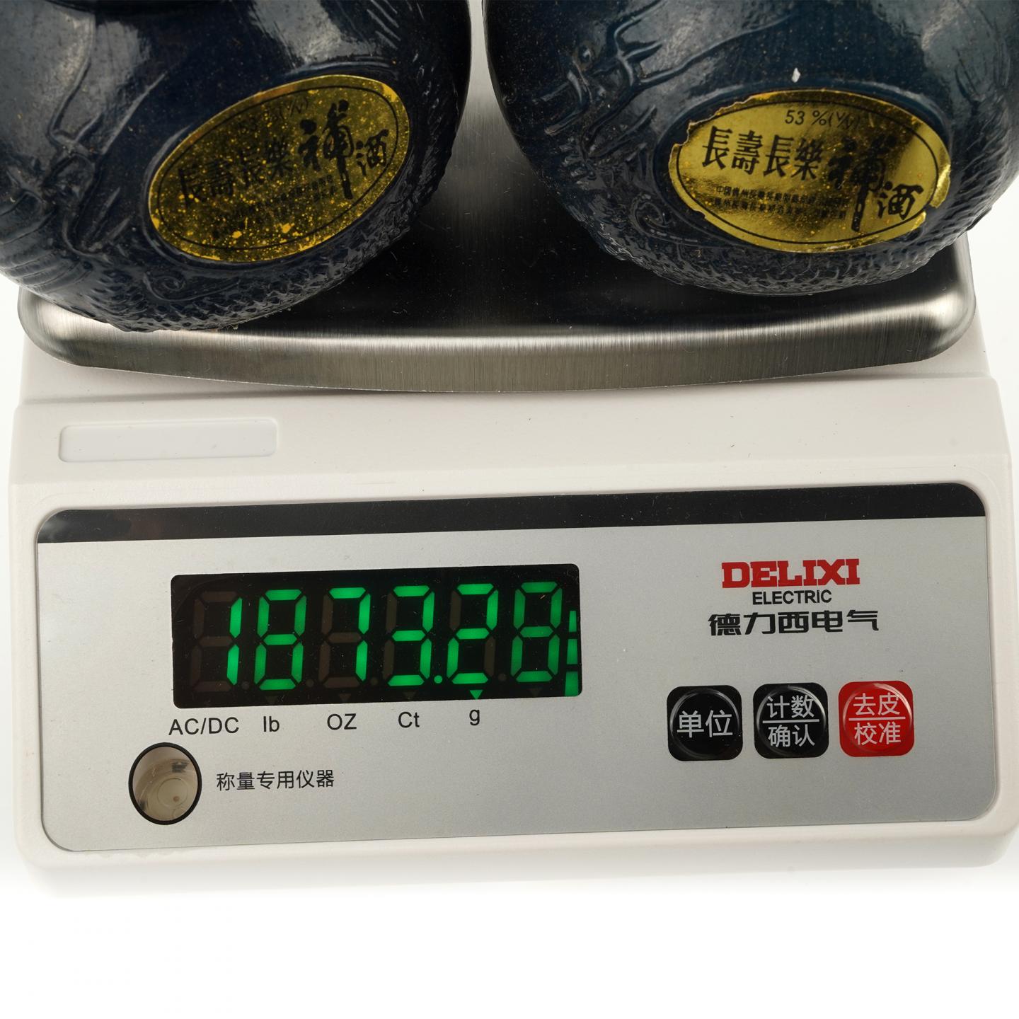 【药酒】长寿长乐补酒一对·九十年代 500ml*2