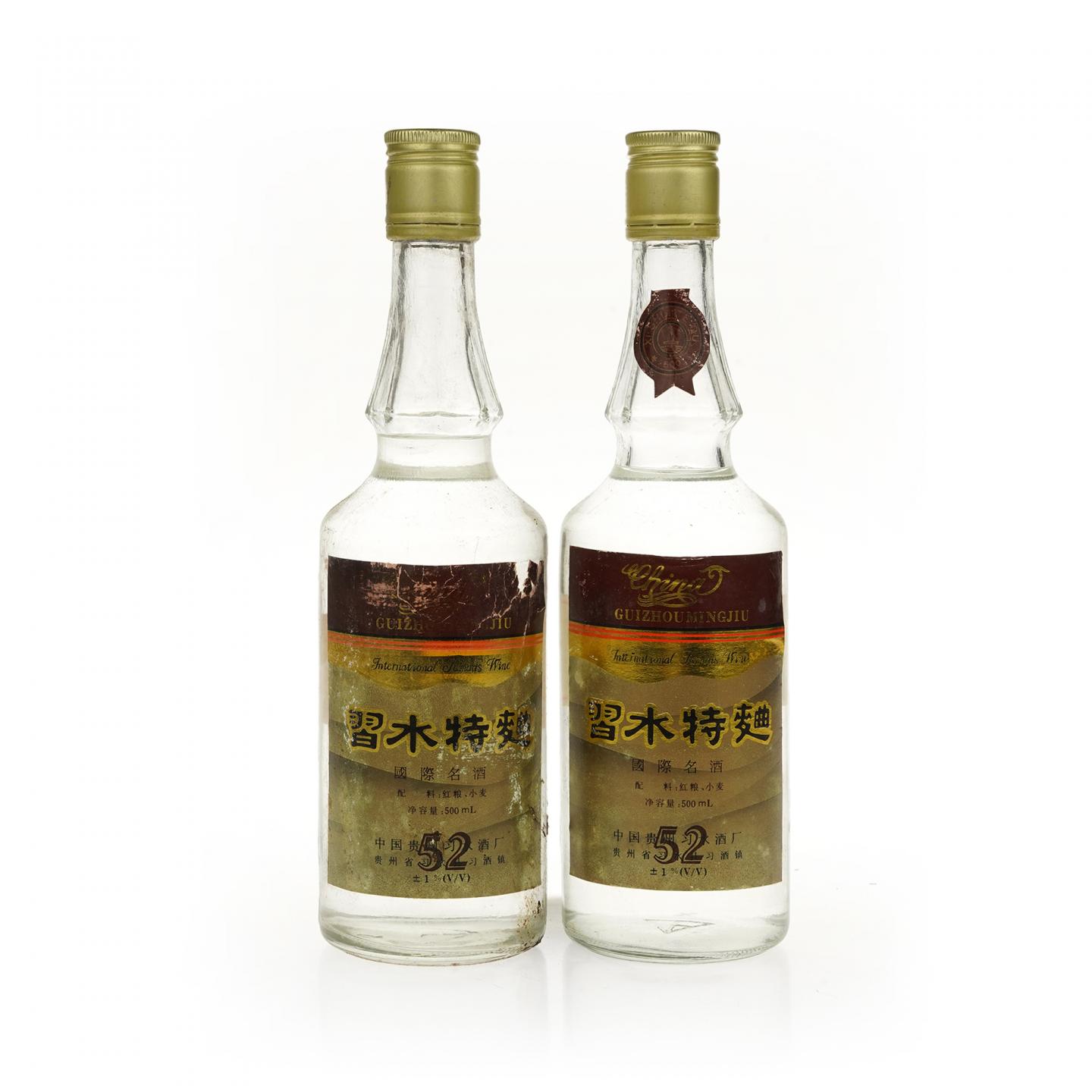 【白酒】习水特曲·1993年11月3日 2瓶组 500ml*2