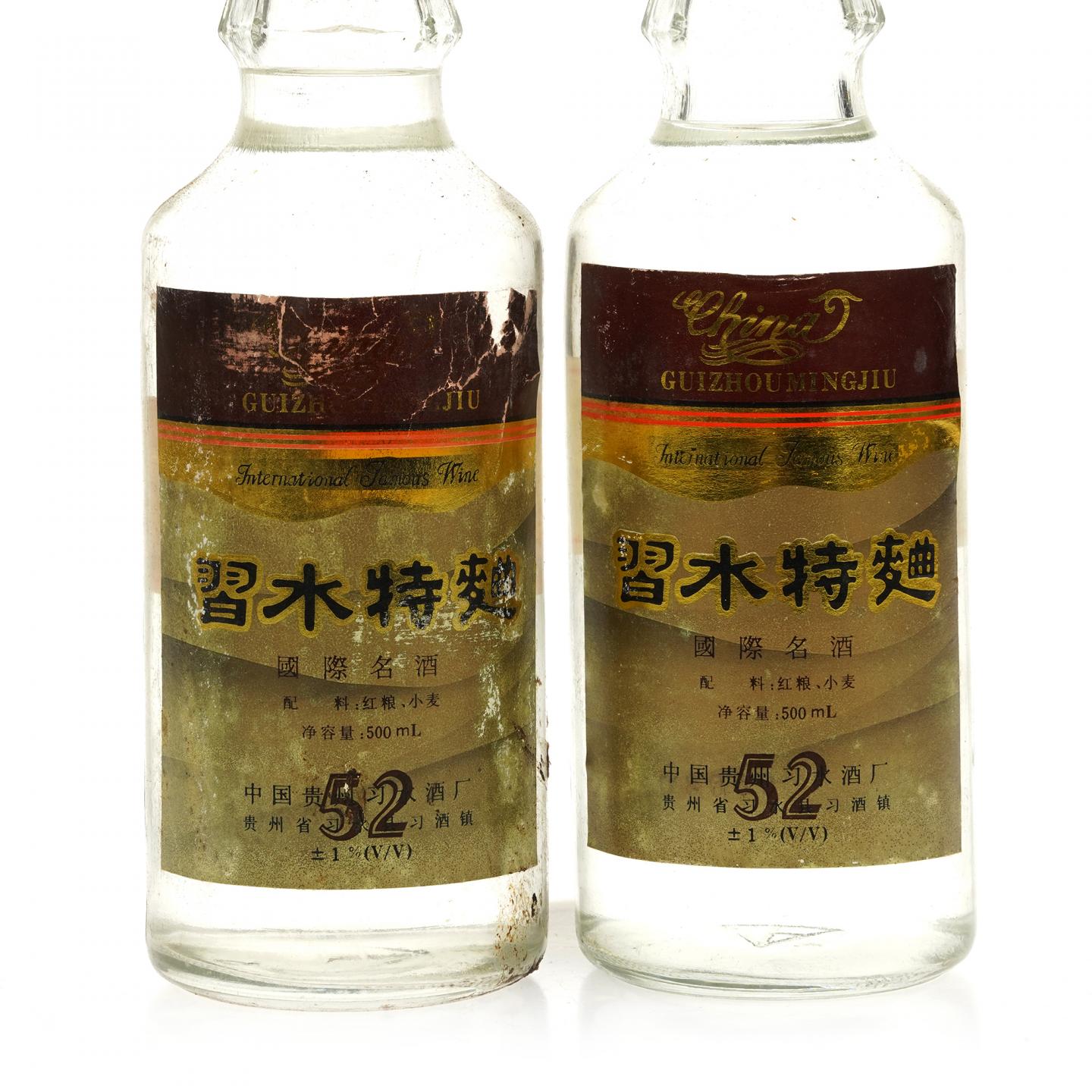 【白酒】习水特曲·1993年11月3日 2瓶组 500ml*2