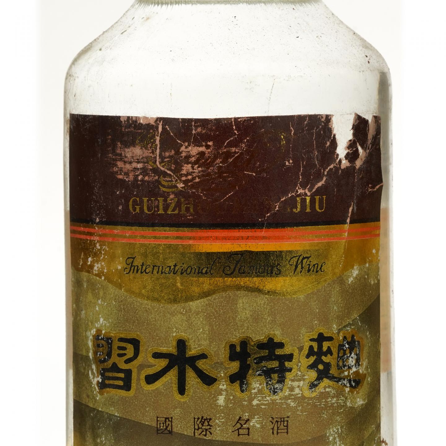 【白酒】习水特曲·1993年11月3日 2瓶组 500ml*2