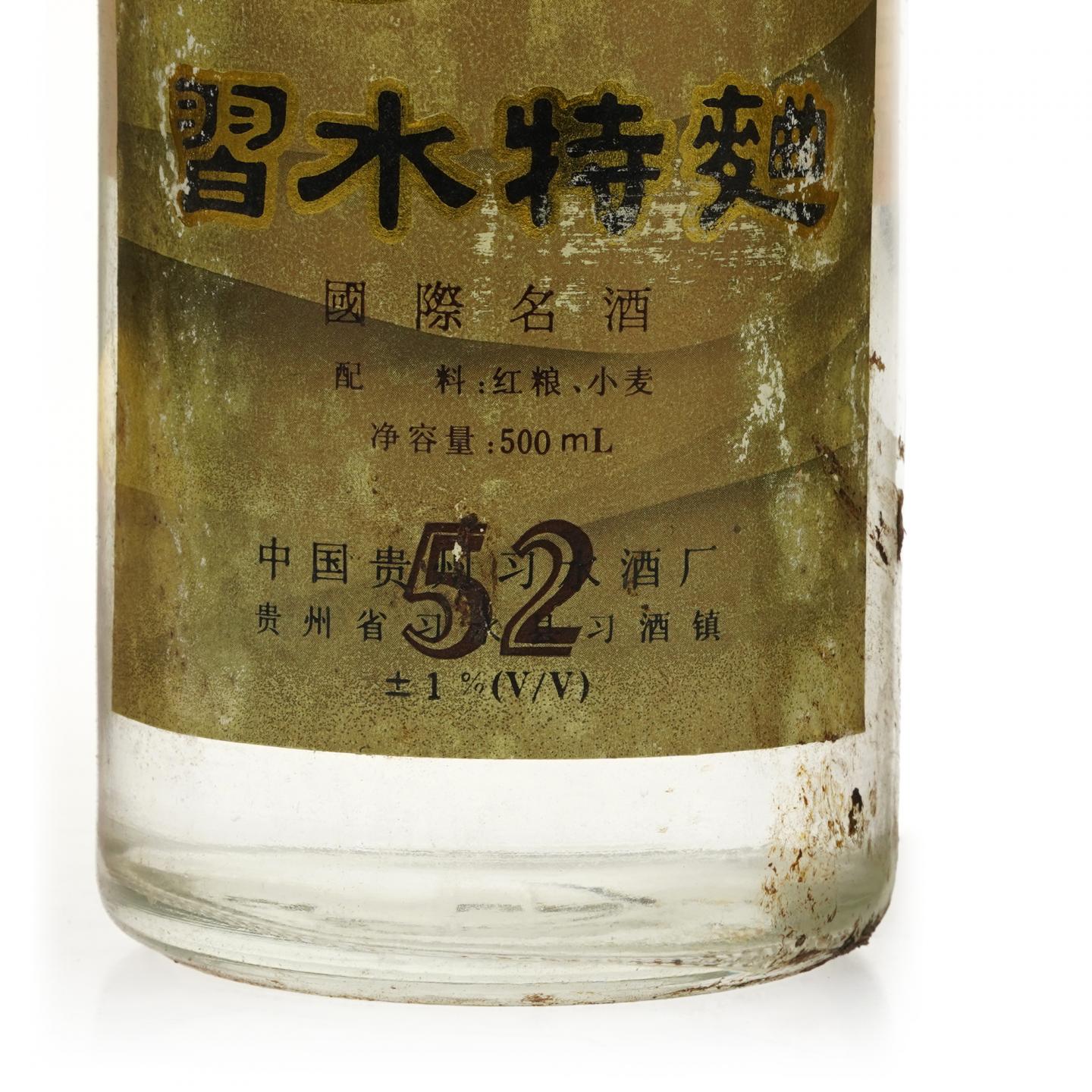 【白酒】习水特曲·1993年11月3日 2瓶组 500ml*2