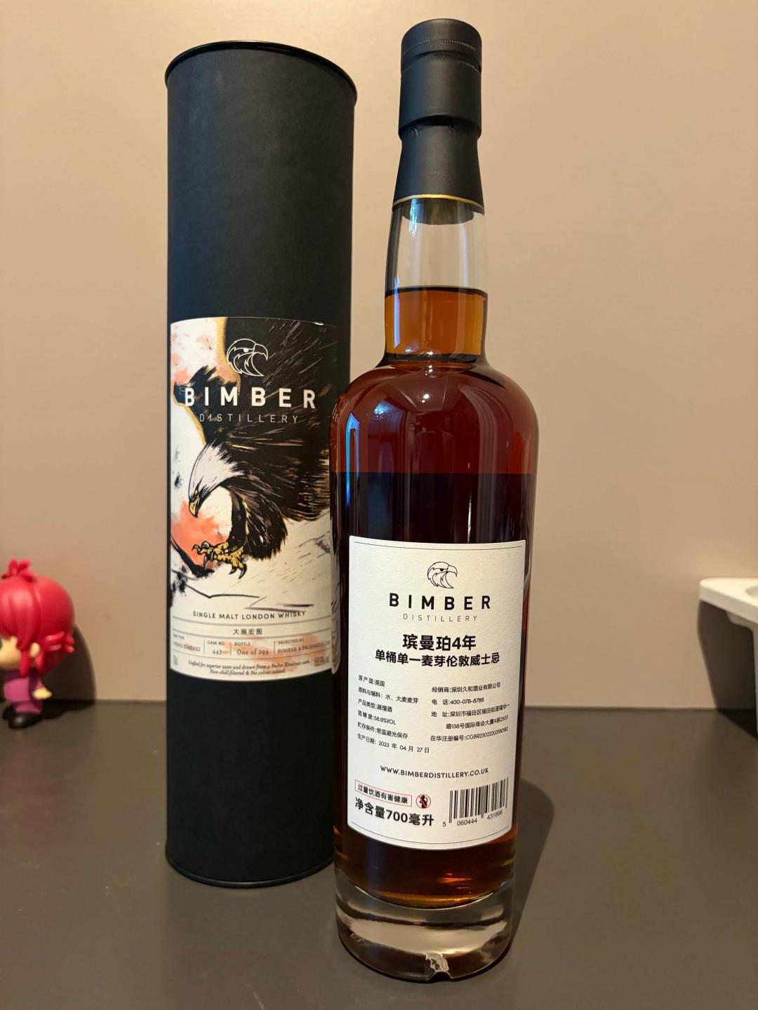 Bimber大展宏图px雪莉单桶