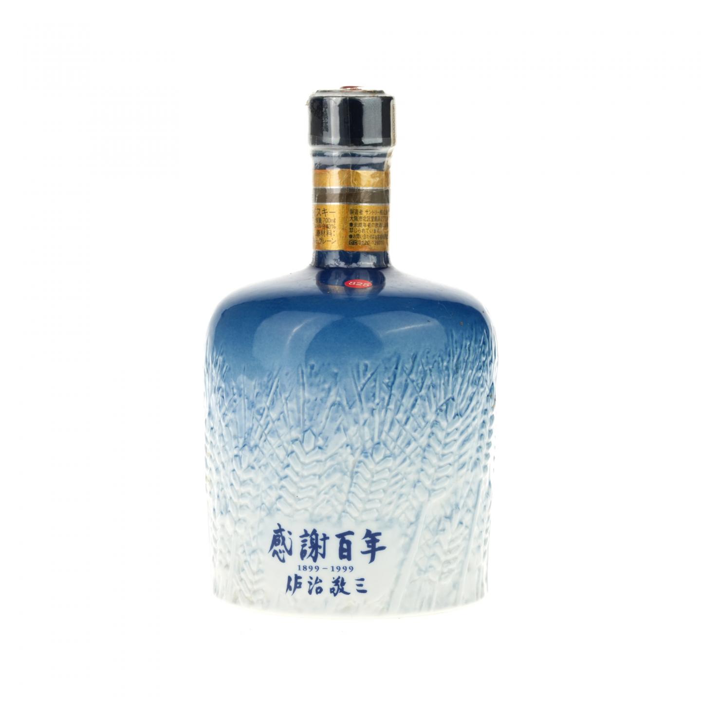 【威士忌】三得利 创业100周年纪念限定版 700ml