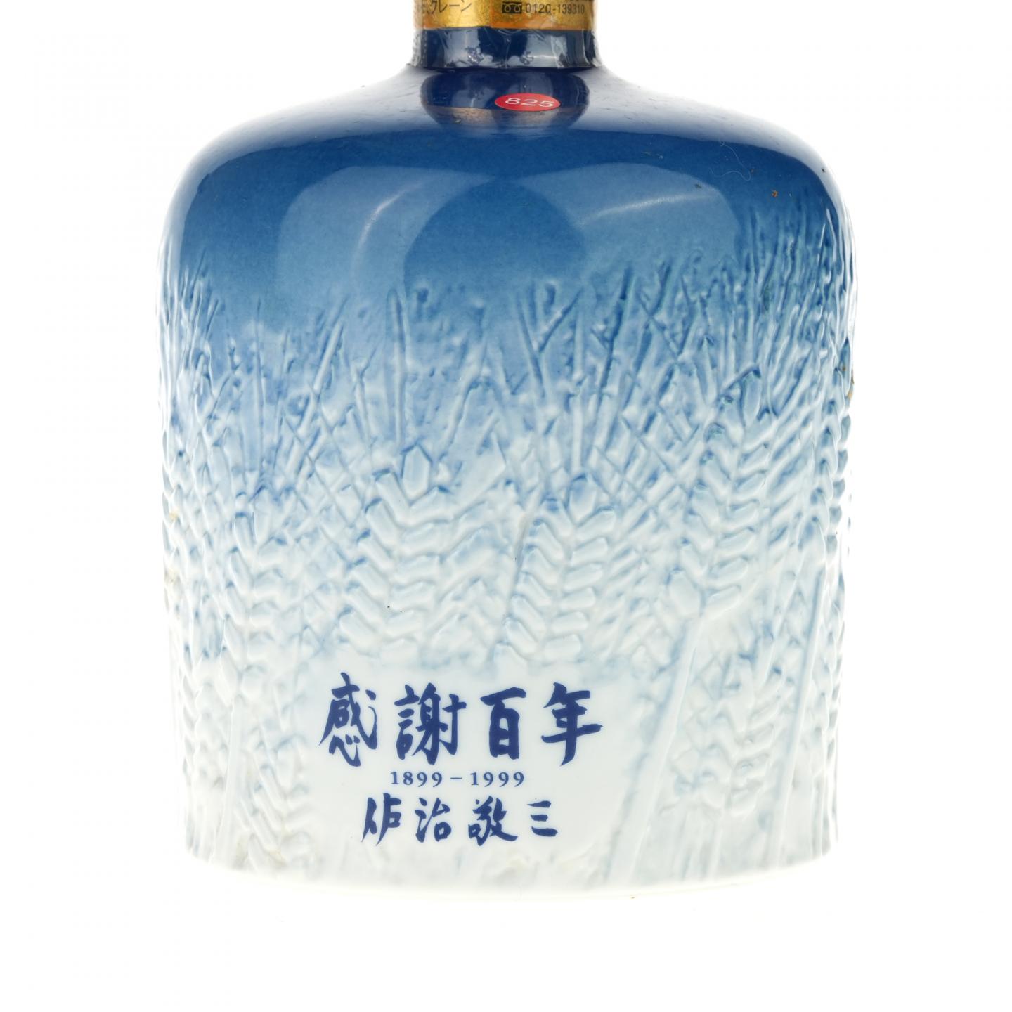 【威士忌】三得利 创业100周年纪念限定版 700ml