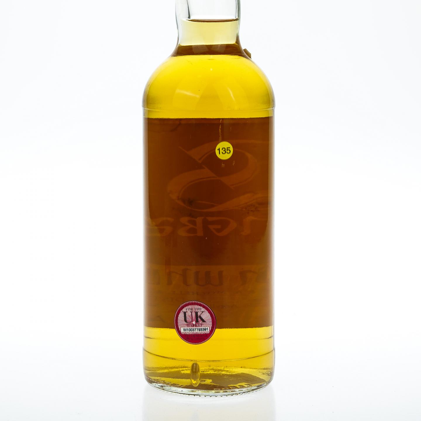 【威士忌】云顶 12年 黄蓟叶 大S黑标黑帽 750ml