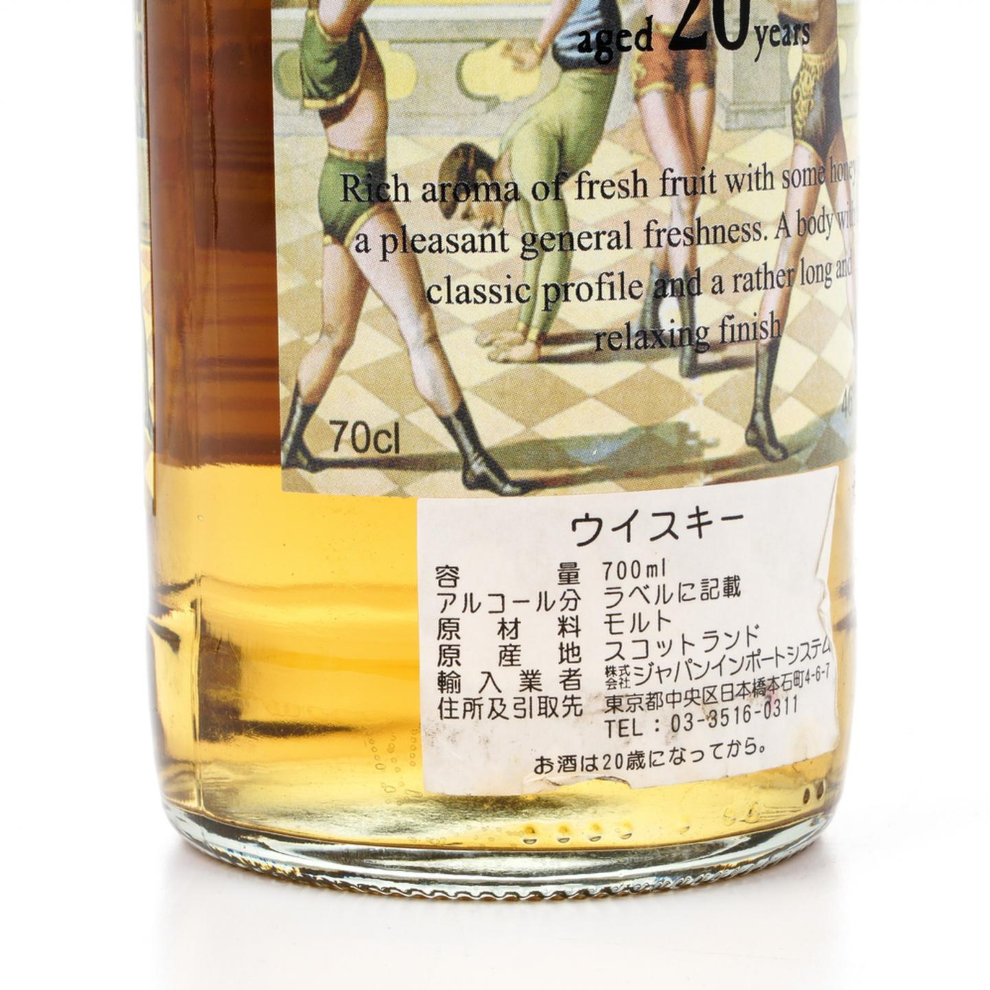 格兰路思 20年 1996-2017 High Spirits 马戏团