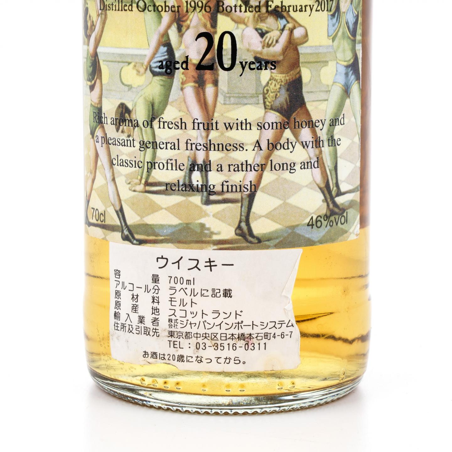 格兰路思 20年 1996-2017 High Spirits 马戏团