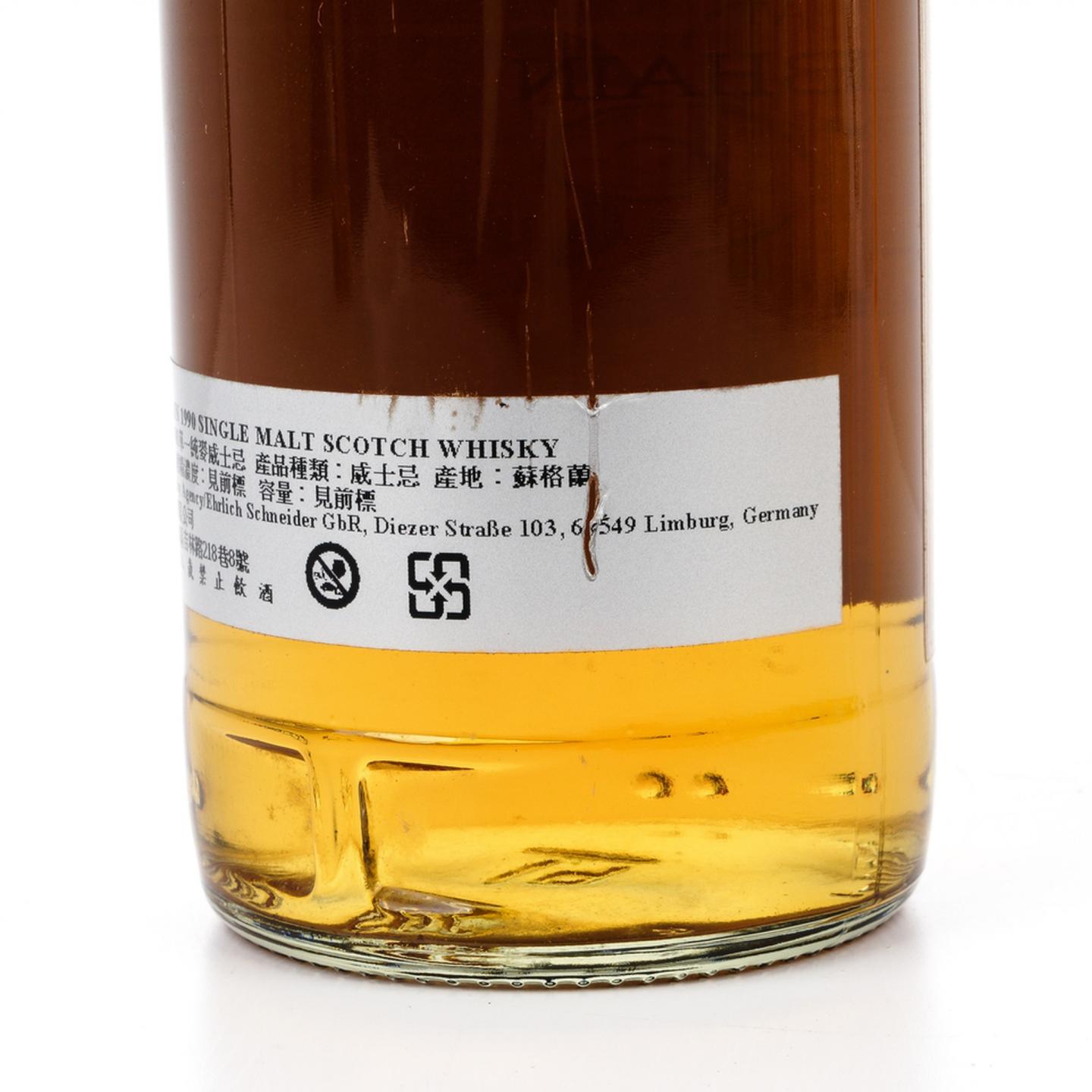 布纳哈本 24年 1990-2014 The Daily Dram