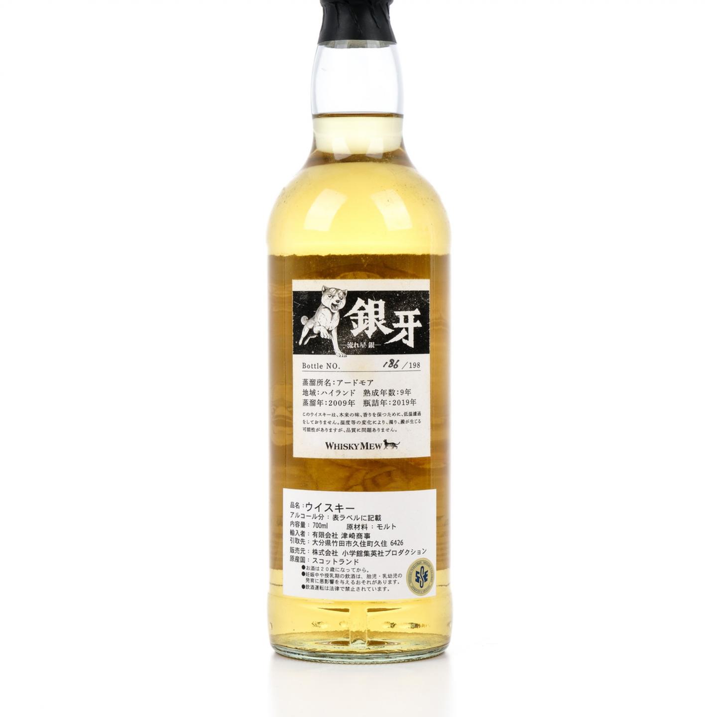 阿德摩尔 9年 2009-2019 HY