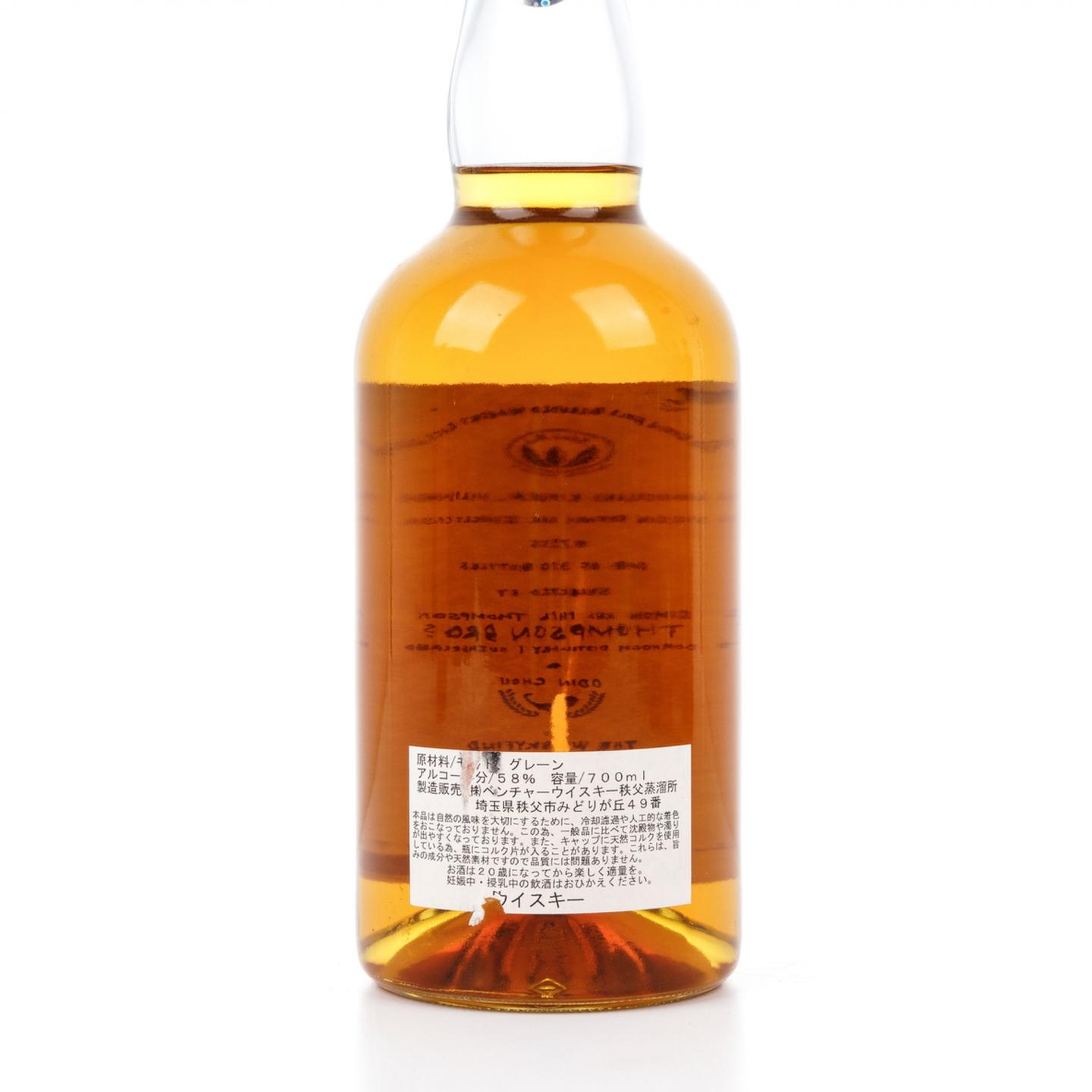 Ichiro's Malt & Grain 世界调和 单桶#7255 秩父出品