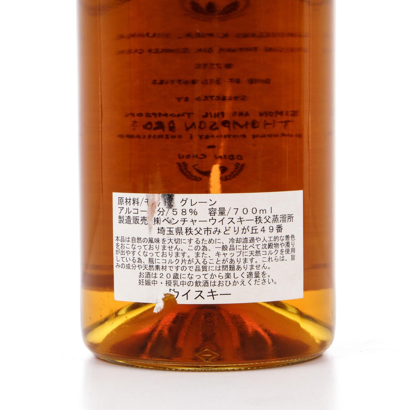 Ichiro's Malt & Grain 世界调和 单桶#7255 秩父出品