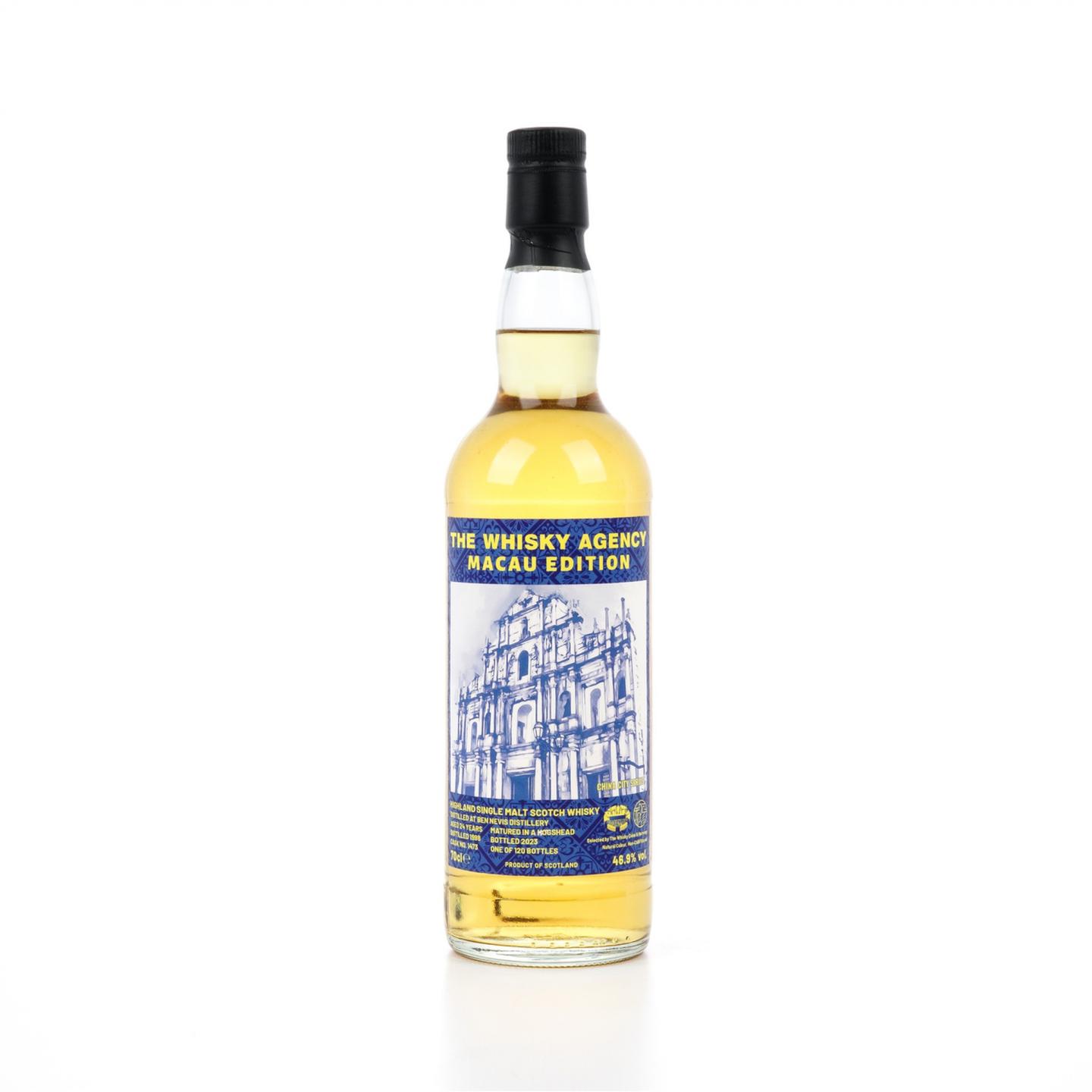 本尼维斯 24年 1998-2023 单桶#1473 The Whisky Agency 澳门版