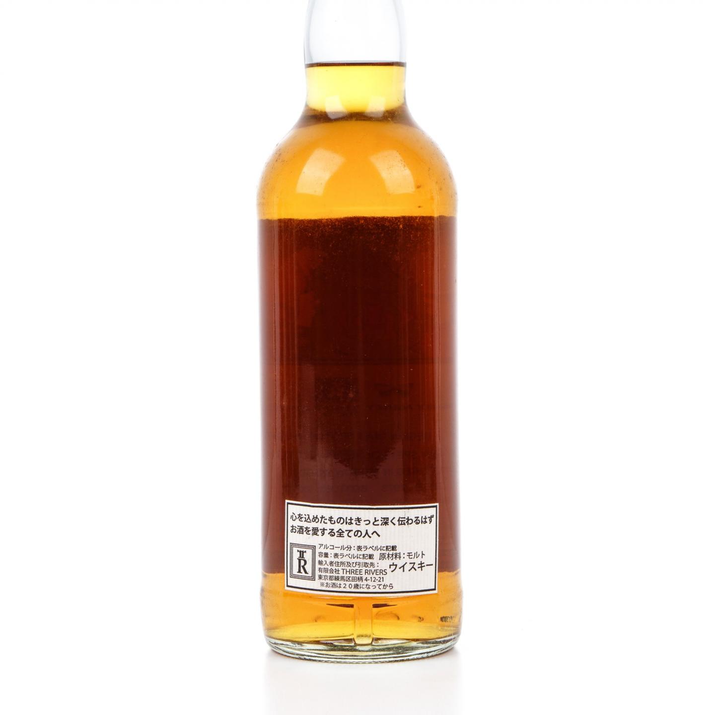 Speyside Region 43年 1973-2017 雪莉桶 TWA