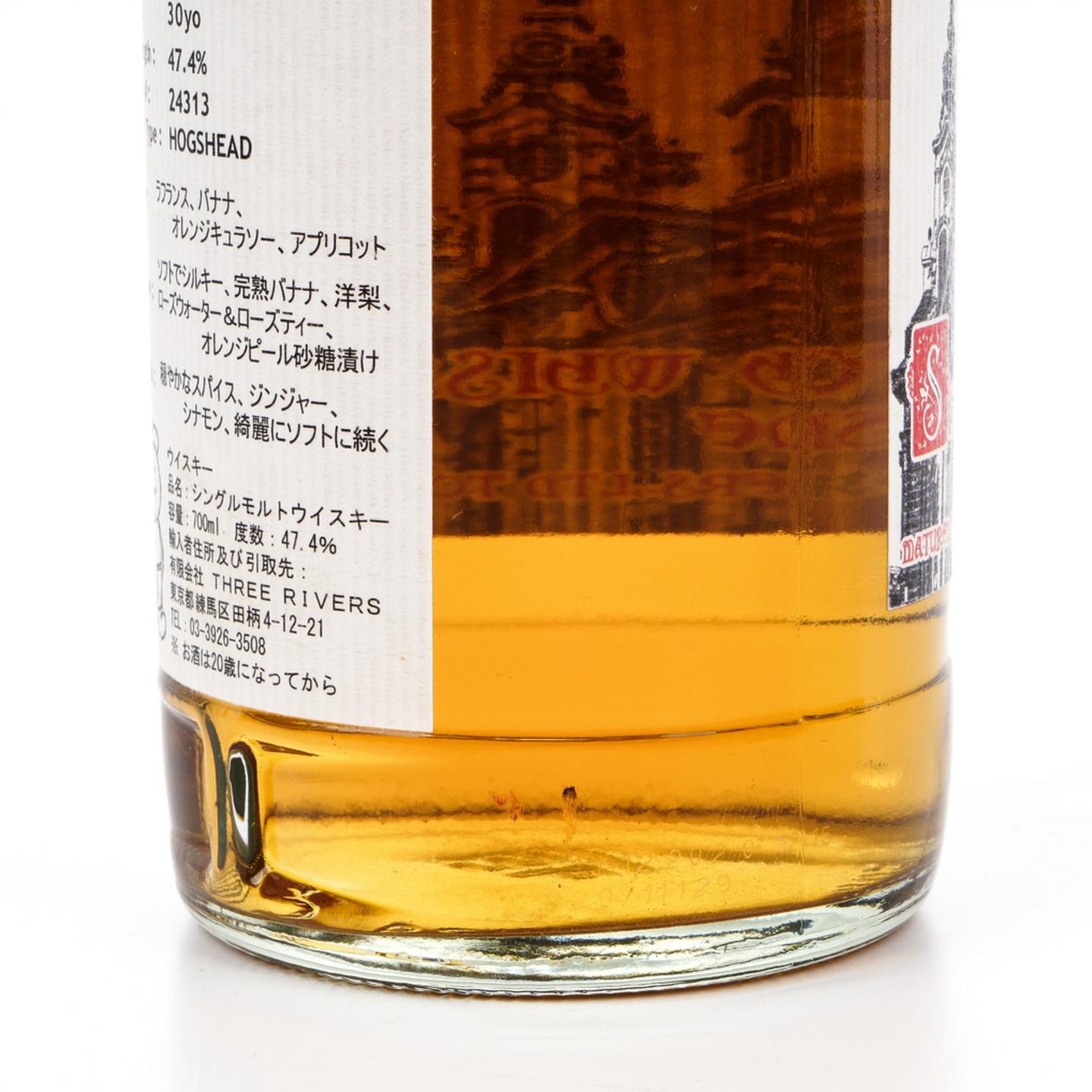 秘密斯佩塞 30年 1990-2020 3R