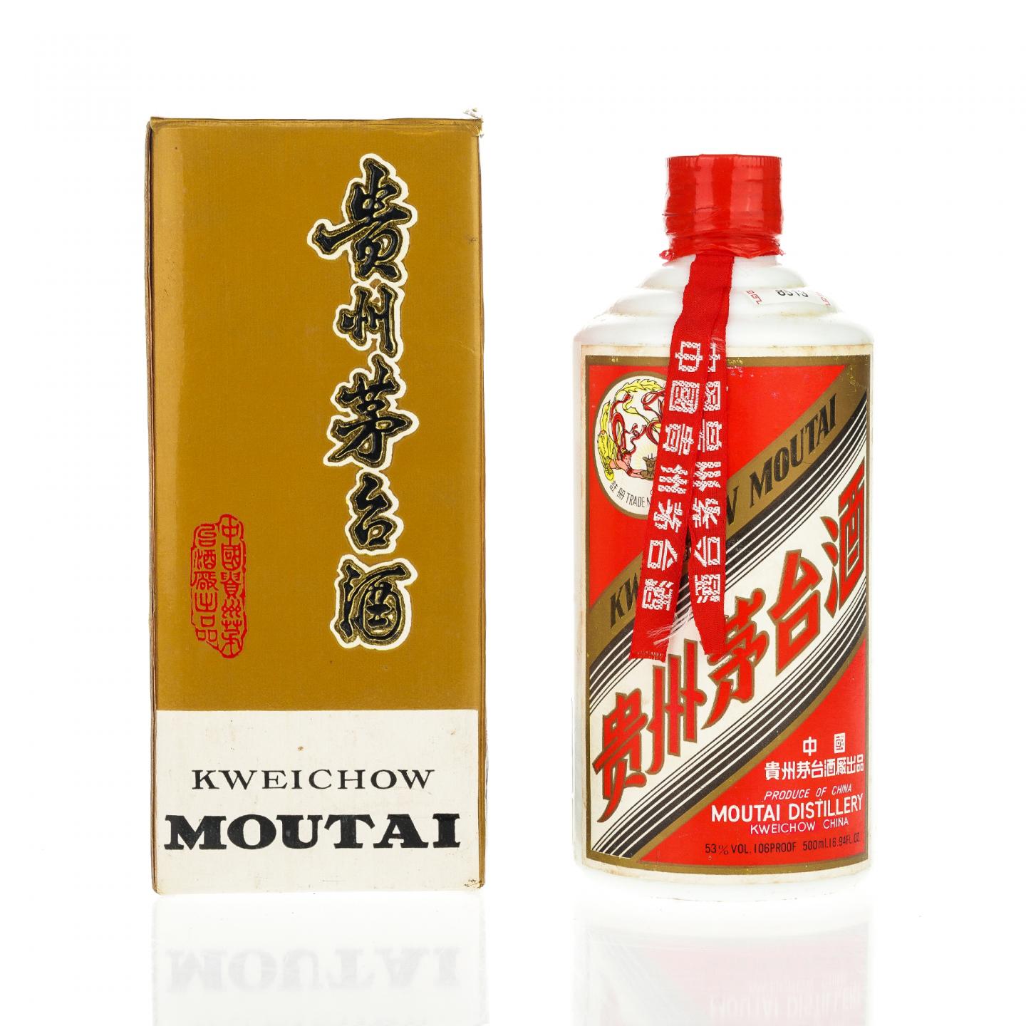 【白酒】茅台·1991年1月7日 红皮铁盖