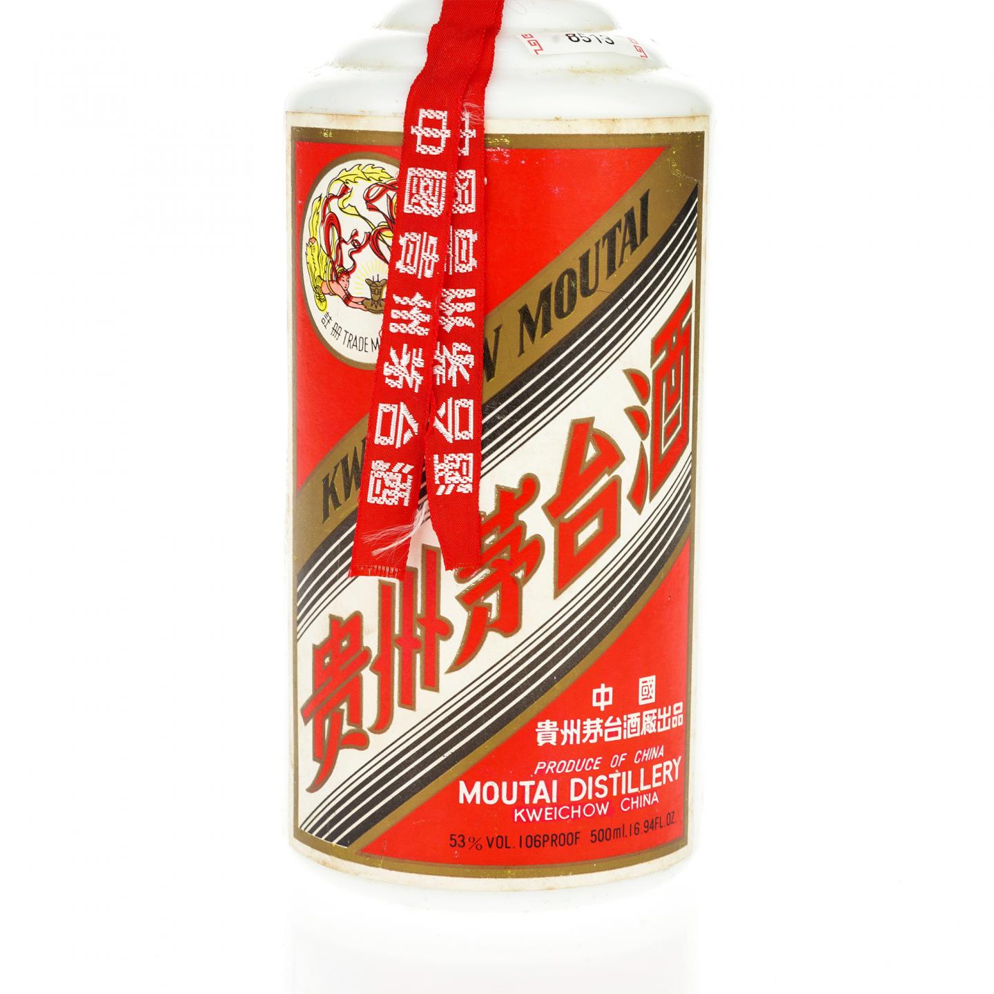 【白酒】茅台·1991年1月7日 红皮铁盖