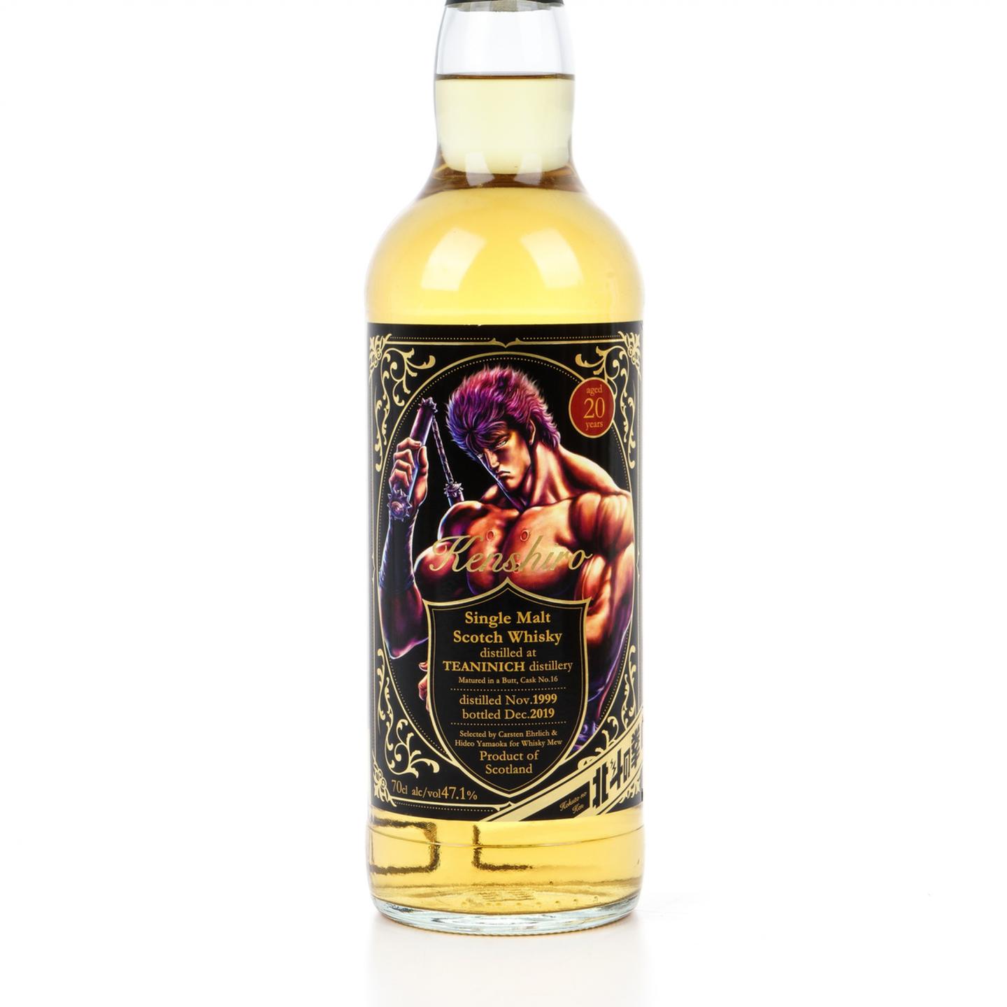 第林可 20年 1999-2019 Whisky Mew
