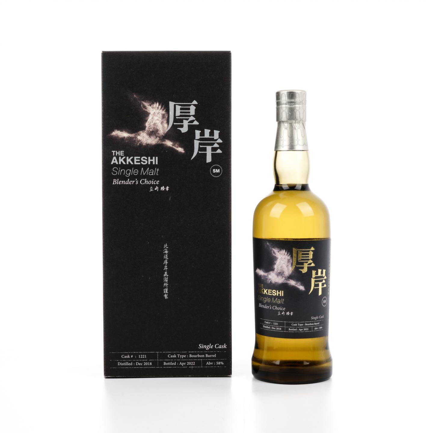 厚岸 2018-2022 单桶#1221 Blender’s Choice 桶强