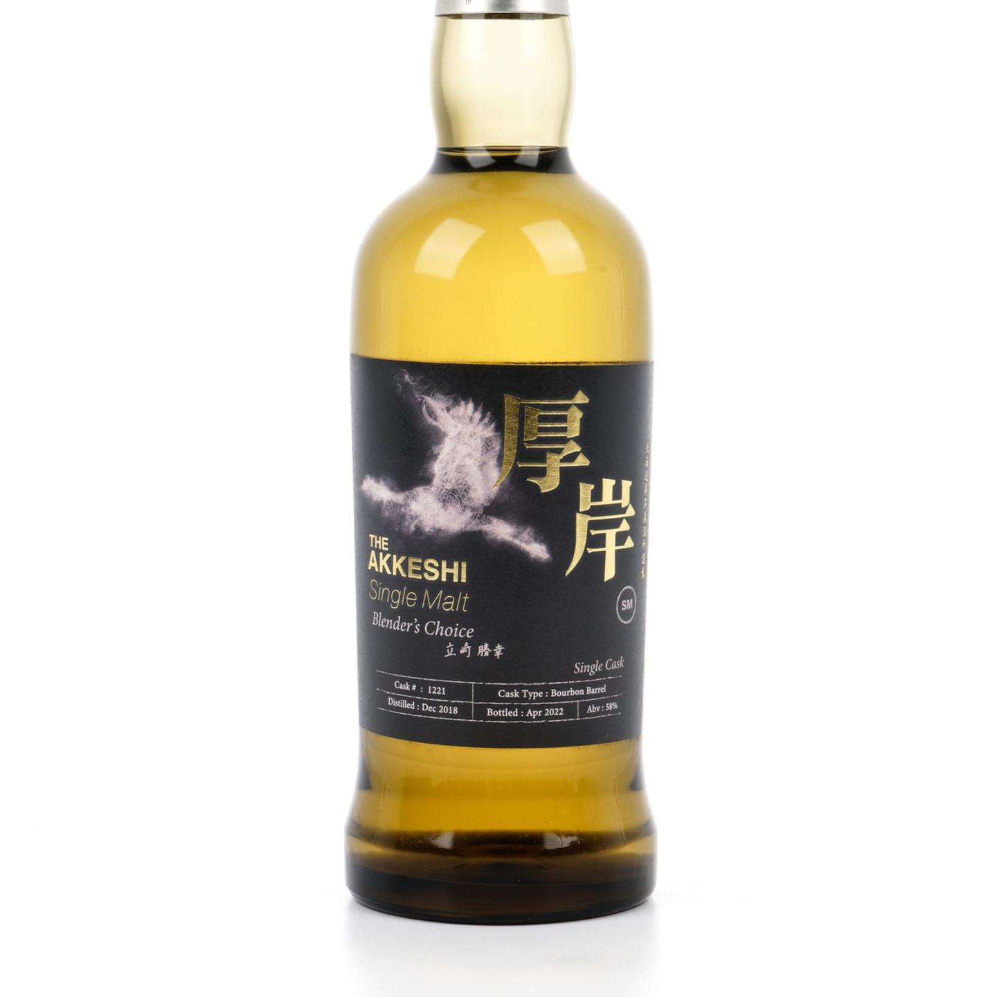 厚岸 2018-2022 单桶#1221 Blender’s Choice 桶强