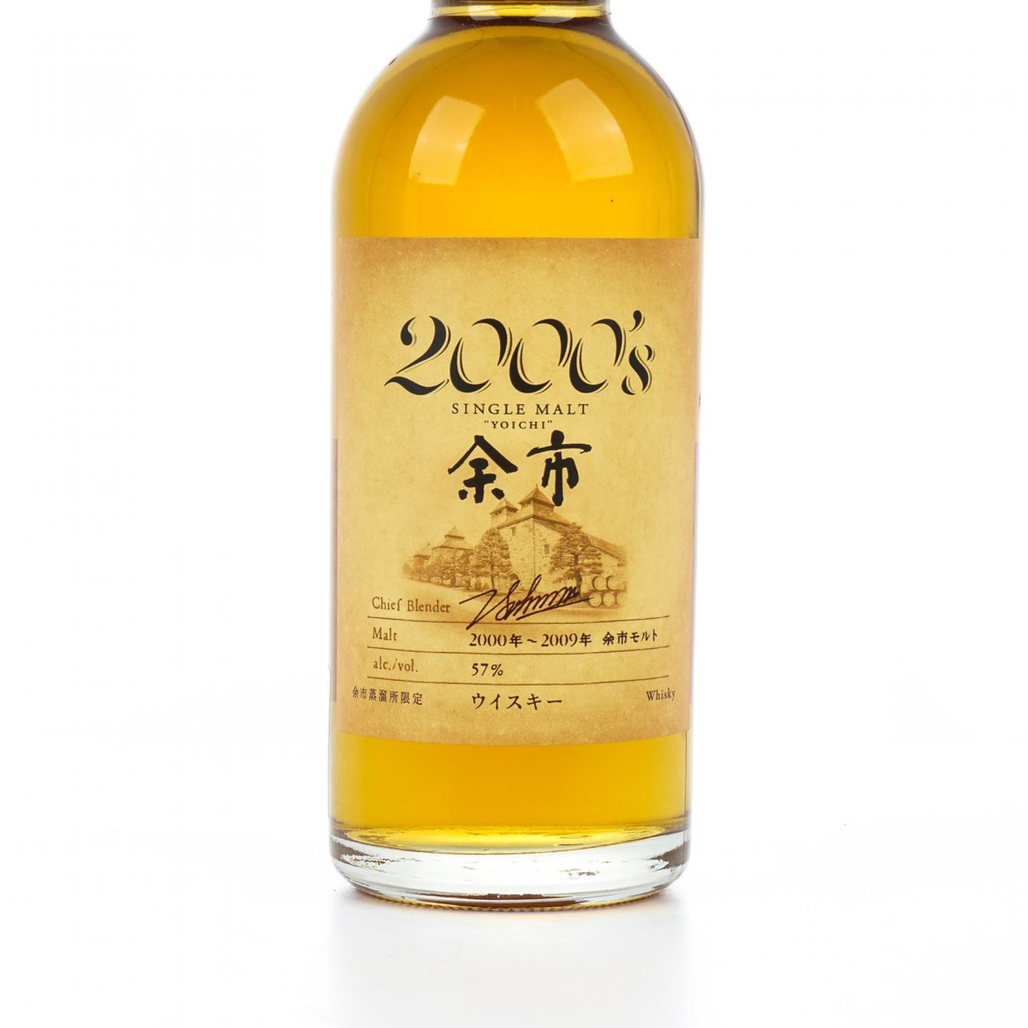 余市 2000’s 2000-2009 500ML
