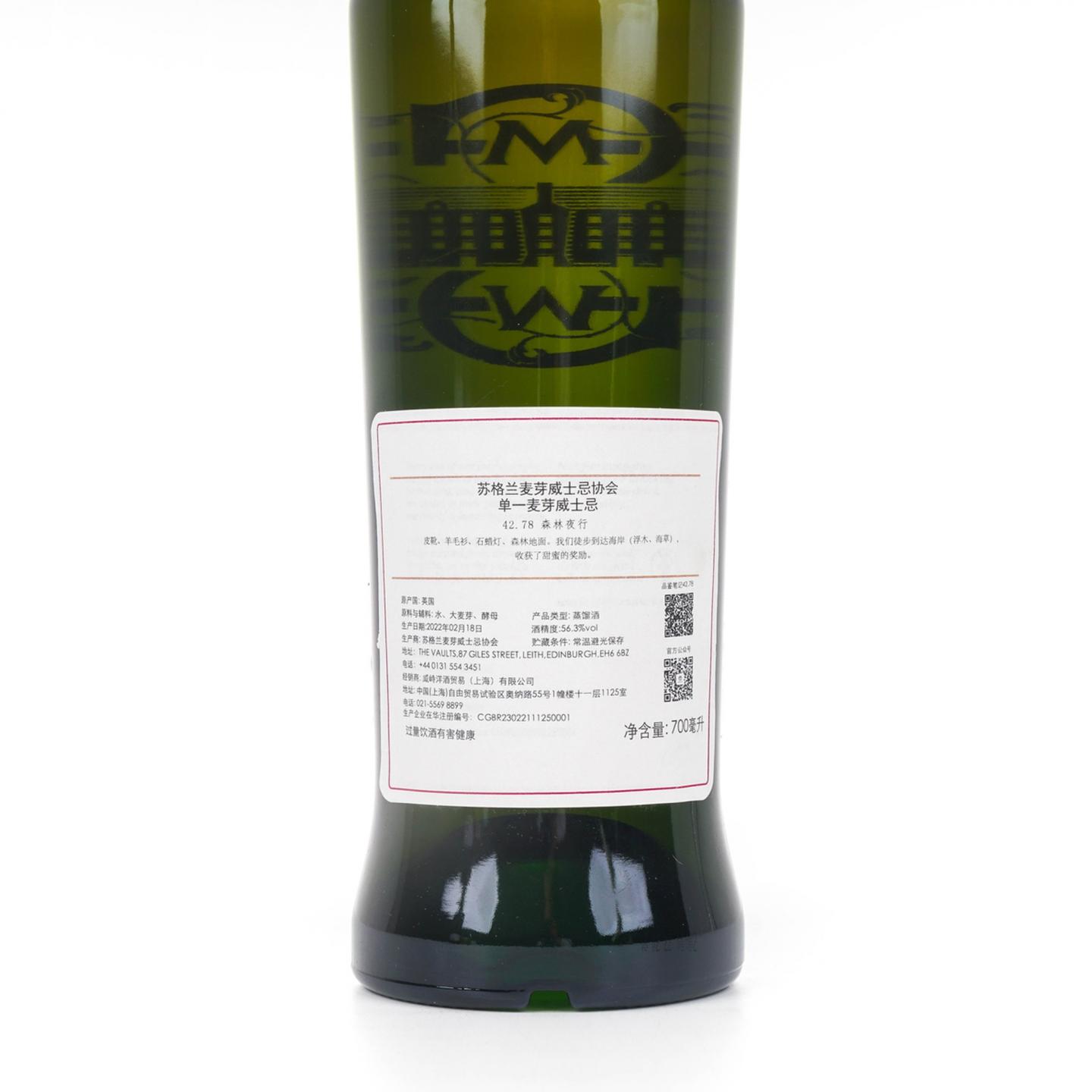 SMWS 42.78 托伯莫里 15年 2006 森林夜行 行货