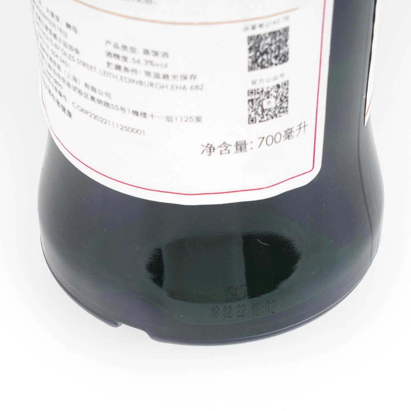 SMWS 42.78 托伯莫里 15年 2006 森林夜行 行货