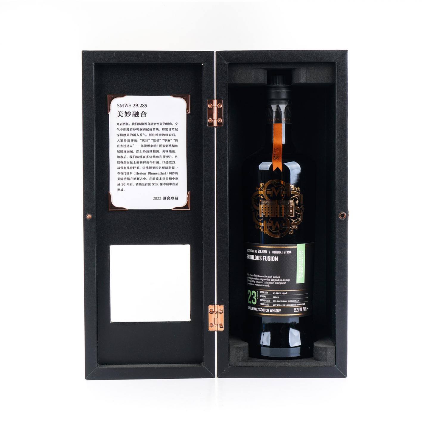 SMWS 29.285 拉弗格 23年 1998-2021 雪莉桶后熟