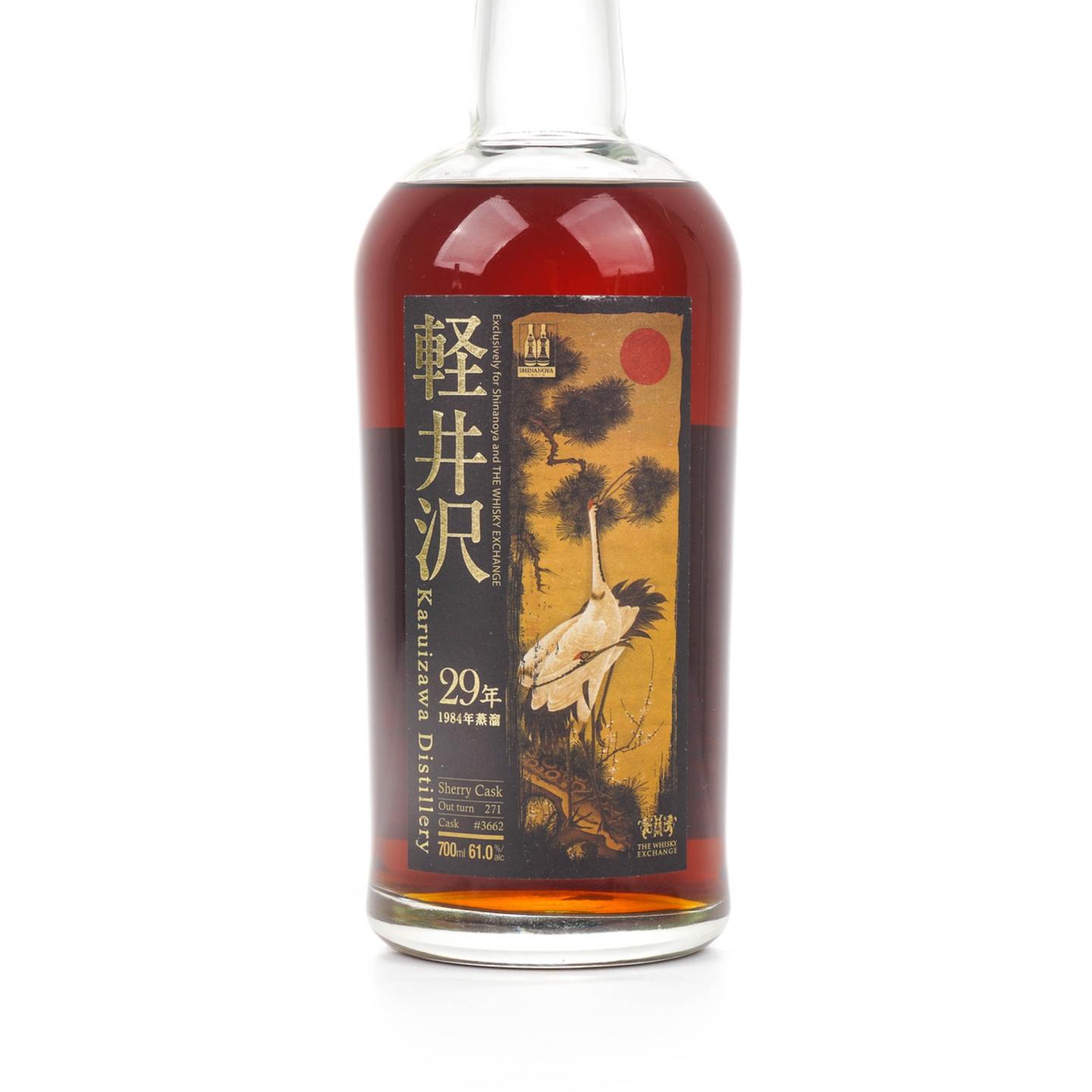轻井泽 29年 1984 雪莉桶#3662 曾我萧白《竹与鸡图》