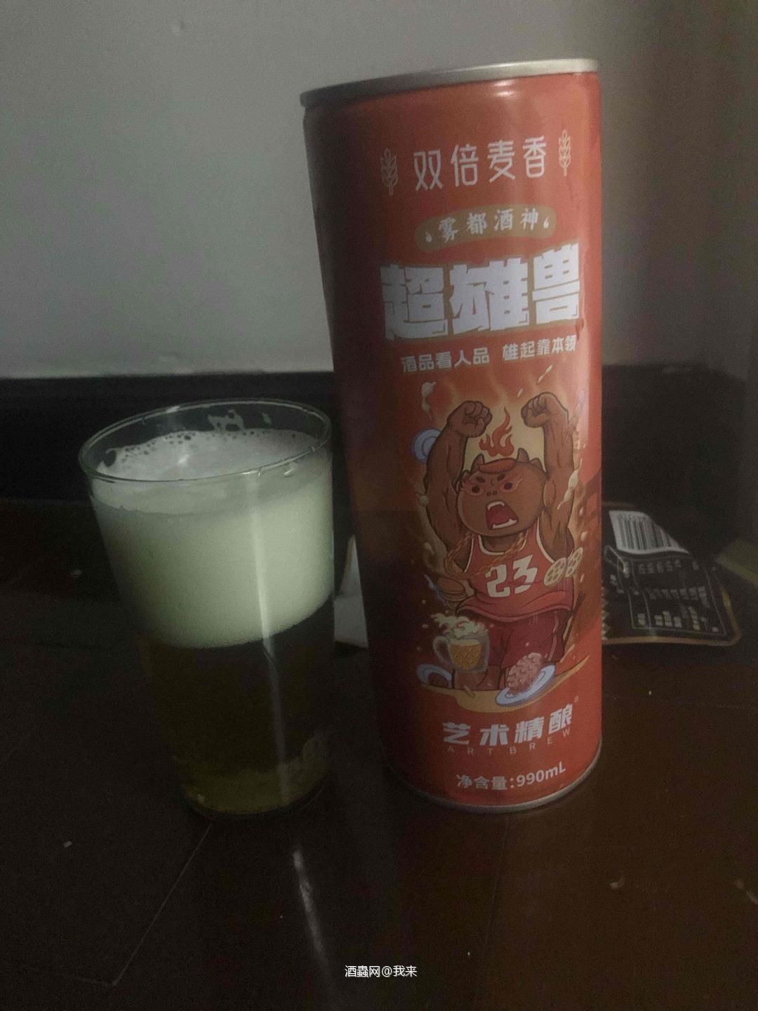 夏天又回来了,凉了几天