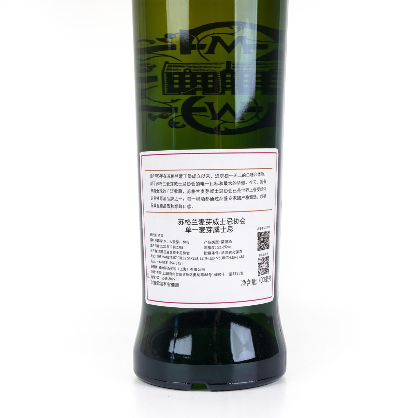 SMWS 2.118 格兰威特 14年 2006