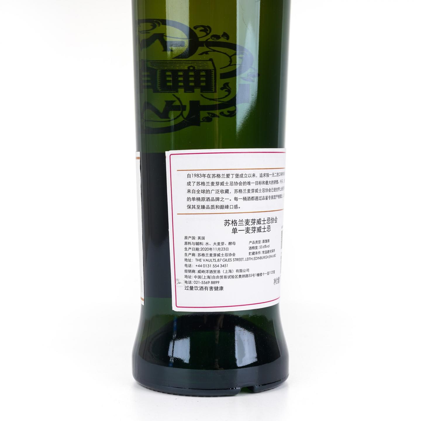 SMWS 2.118 格兰威特 14年 2006