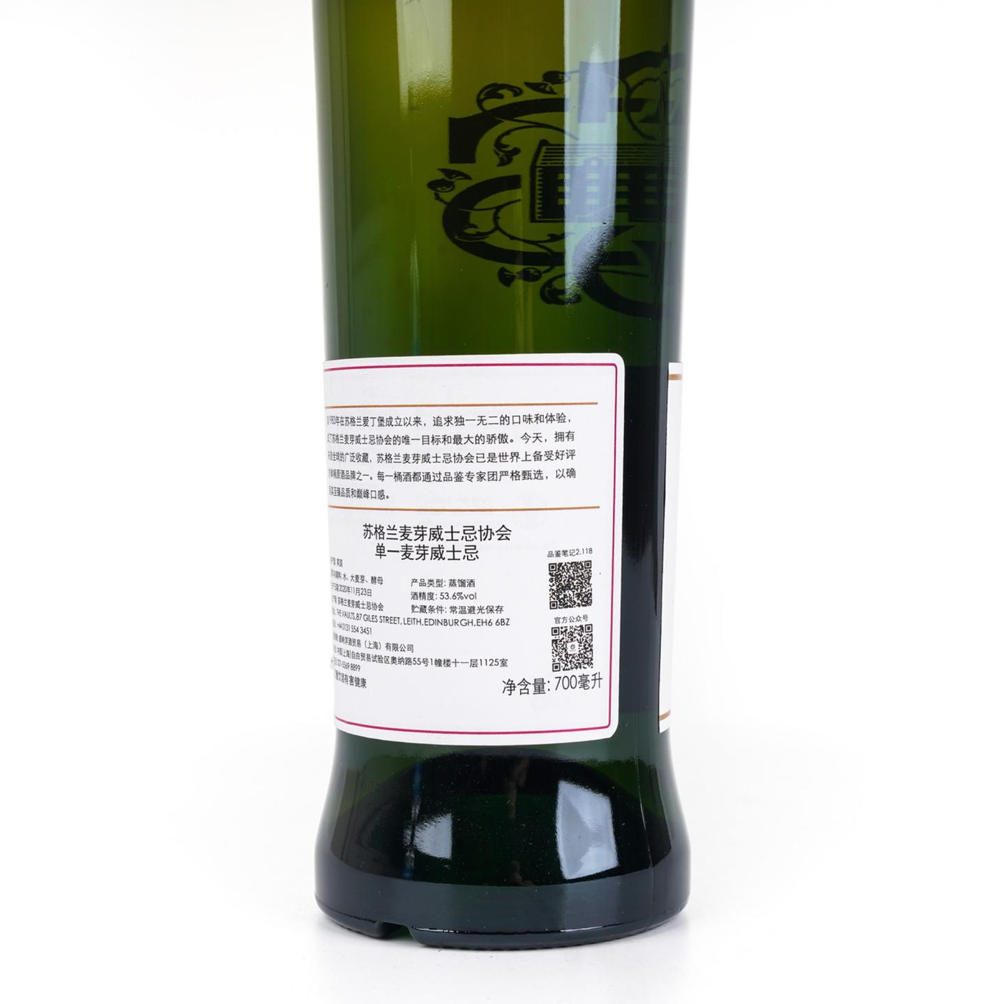 SMWS 2.118 格兰威特 14年 2006