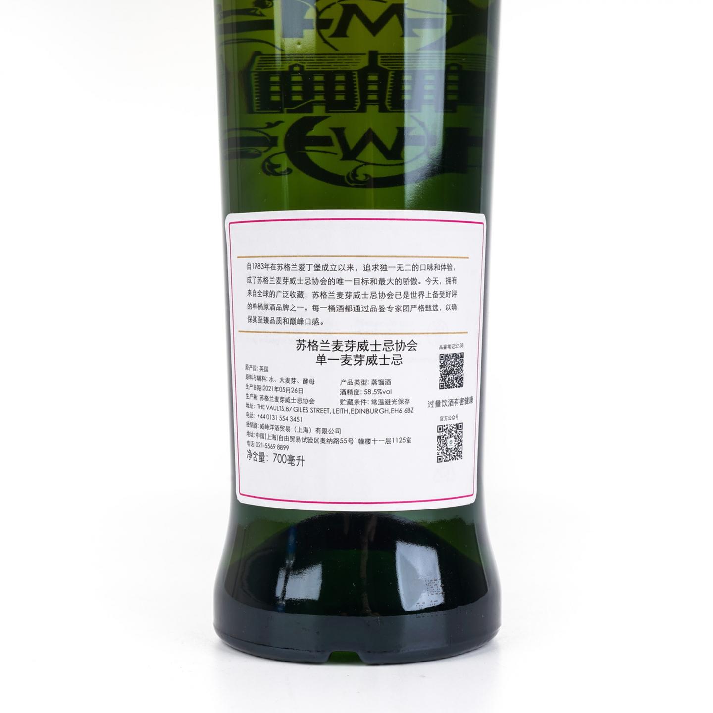 SMWS 52.38 老富特尼 7年 2013 700ml