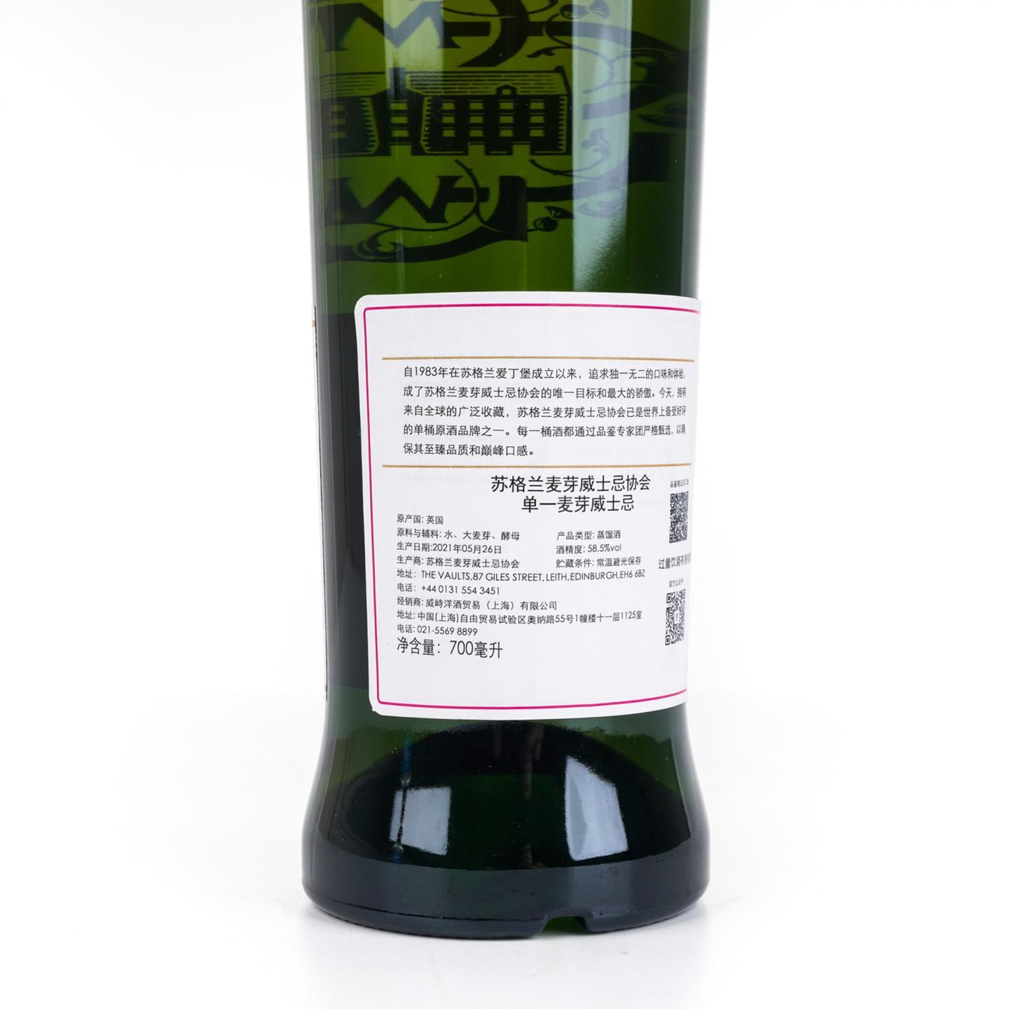 SMWS 52.38 老富特尼 7年 2013 700ml
