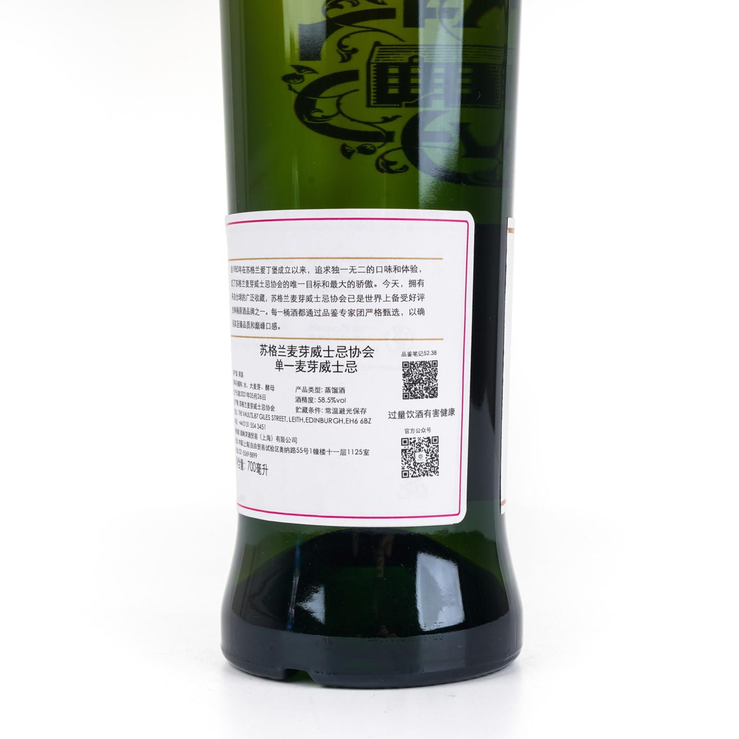 SMWS 52.38 老富特尼 7年 2013 700ml