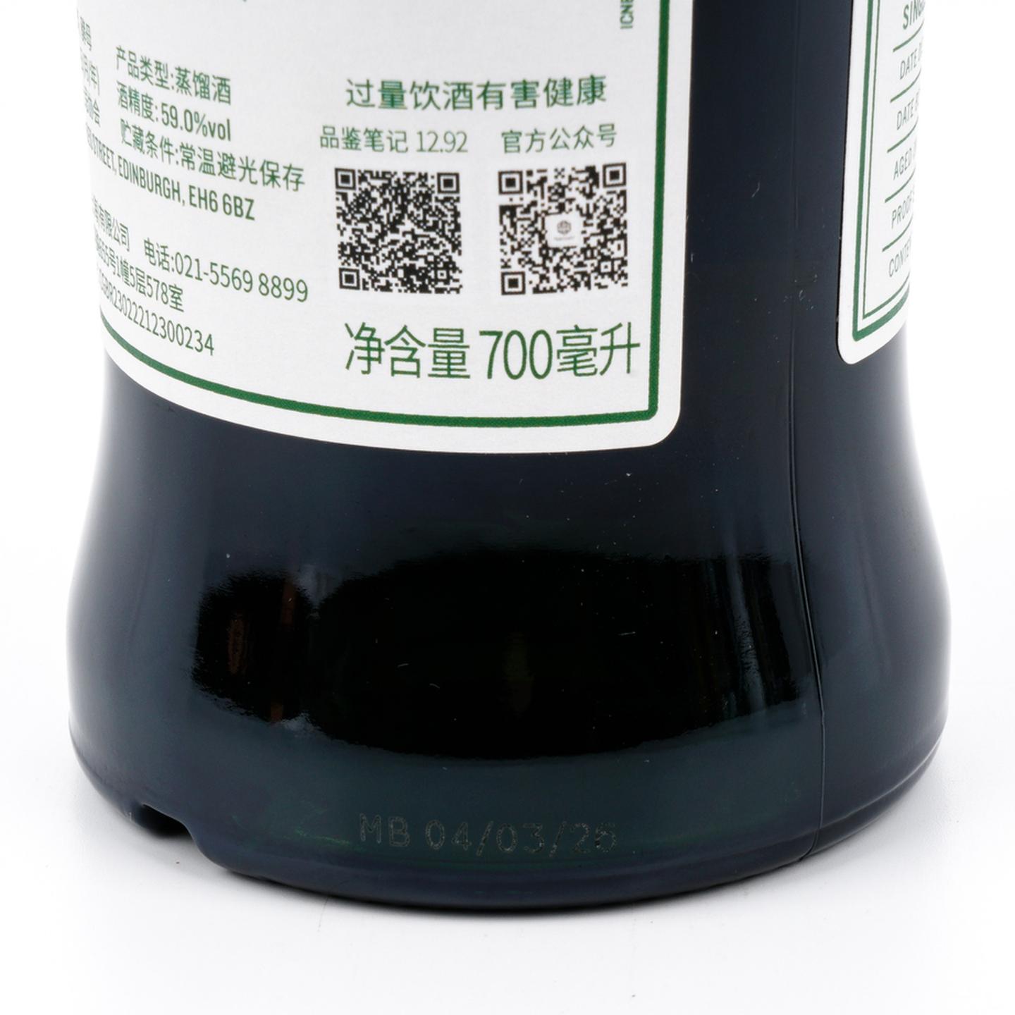 SMWS 12.92 本利亚克 17年 2008-2026