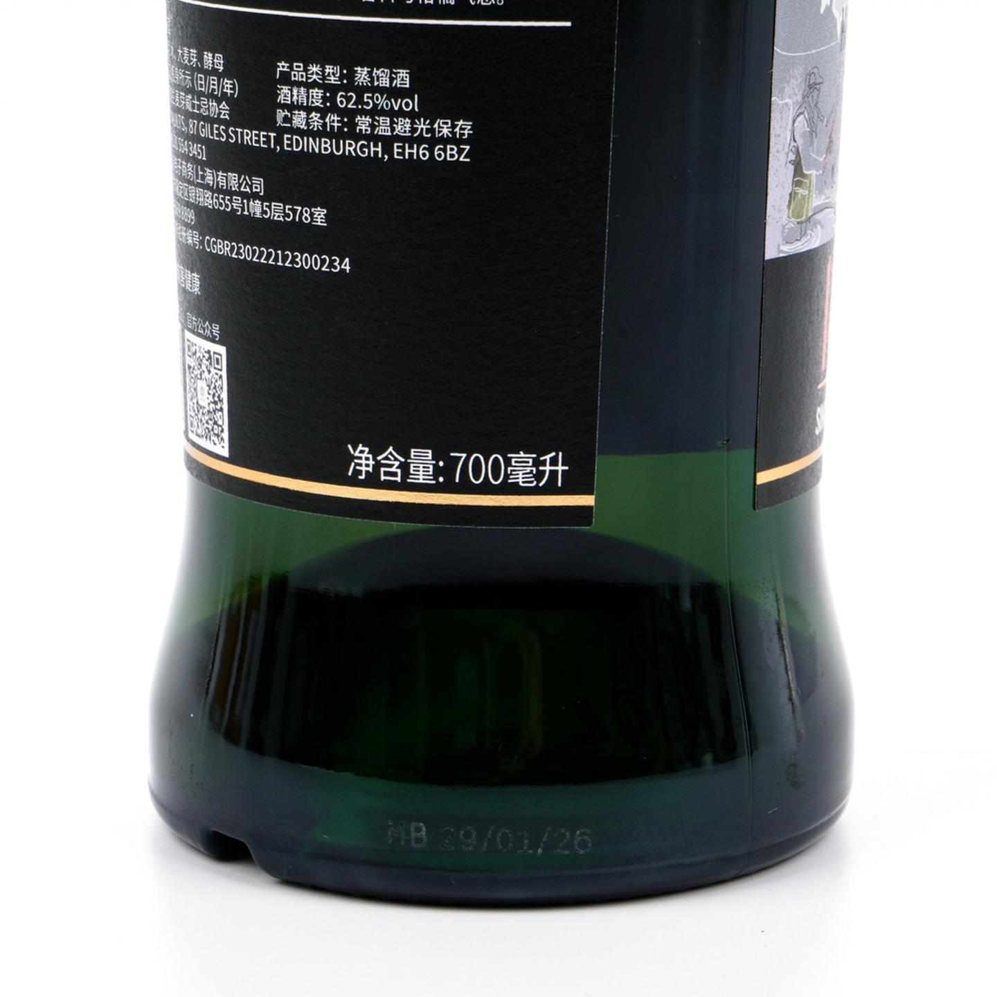SMWS 39.310 林可伍德 14年 单桶