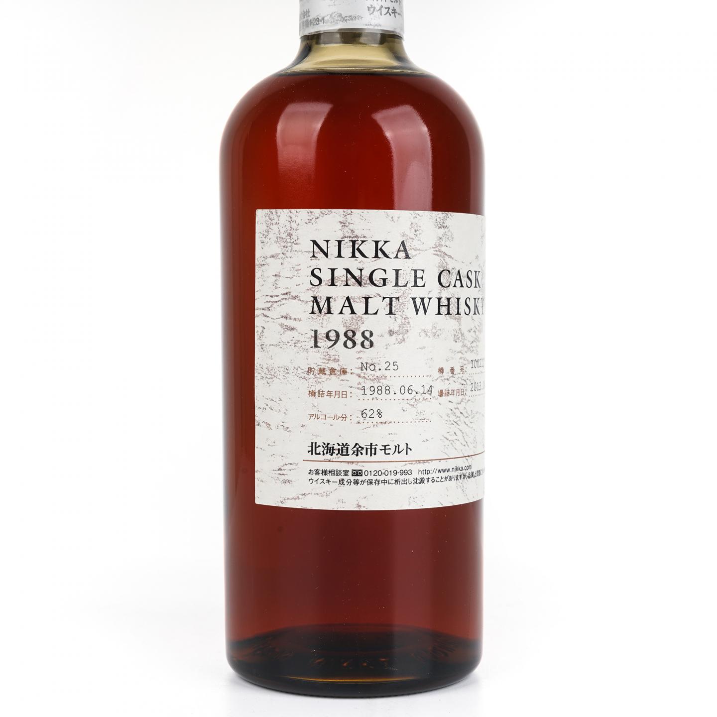 北海道余市 1988-2013 单桶 樽番号#100212 750ML