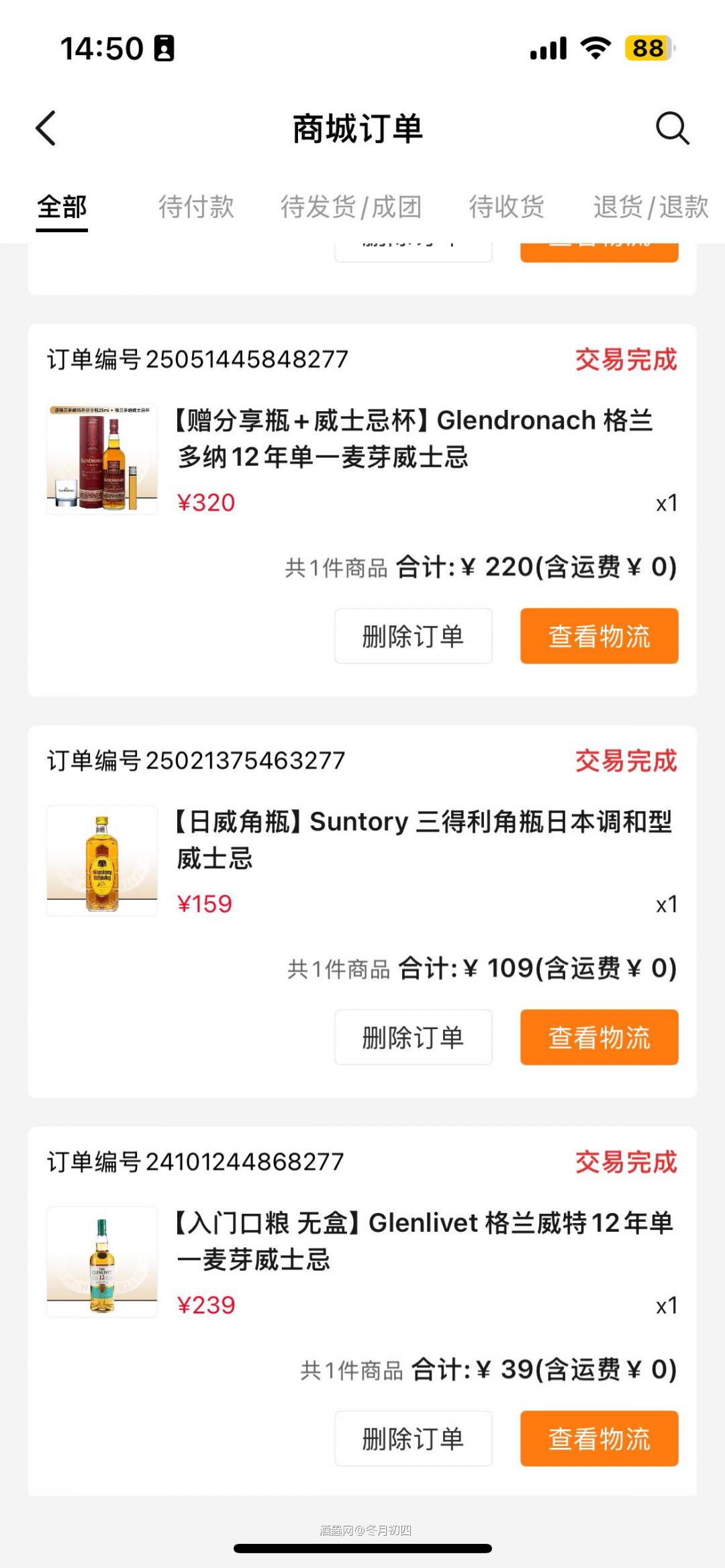哎哟入坑2392天了