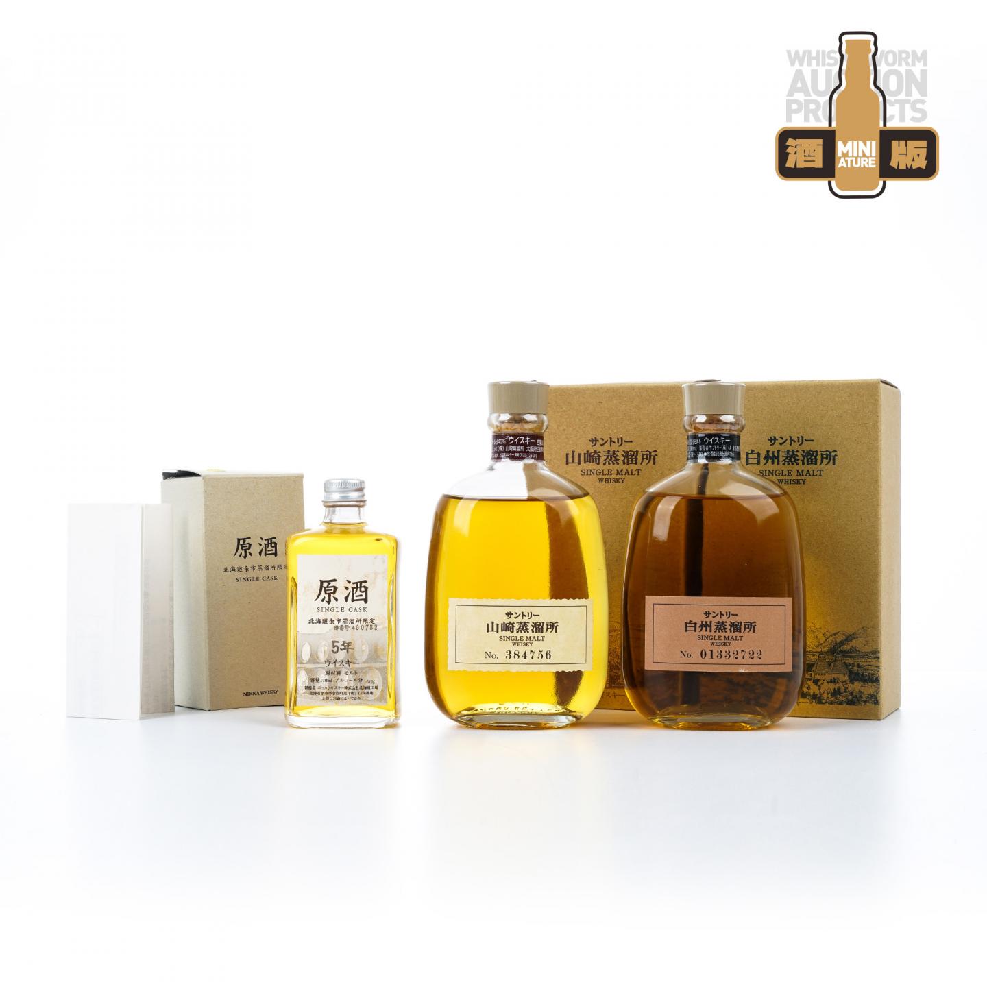 余市/山崎蒸馏所/白州蒸馏所 3瓶组 170ml+300ml*2